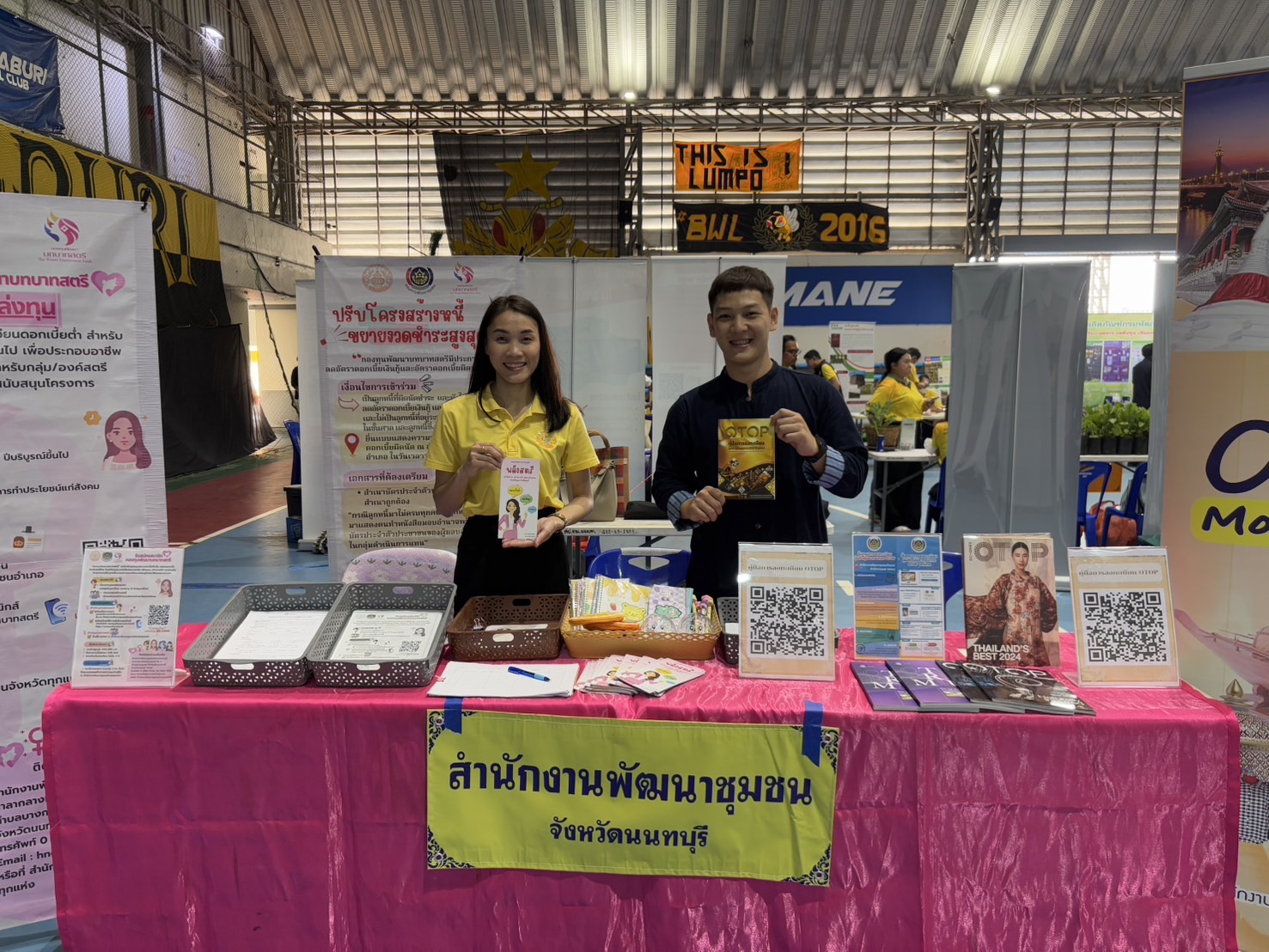 พช.นนทบุรีร่วมพิธีเปิดโครงการคลินิกเกษตรเคลื่อนที่ในพระราชานุเคราะห์ สมเด็จพระบรมโอรสาธิราช ฯ สยามมกุฎราชกุมาร ปีงบประมาณ พ.ศ.2568