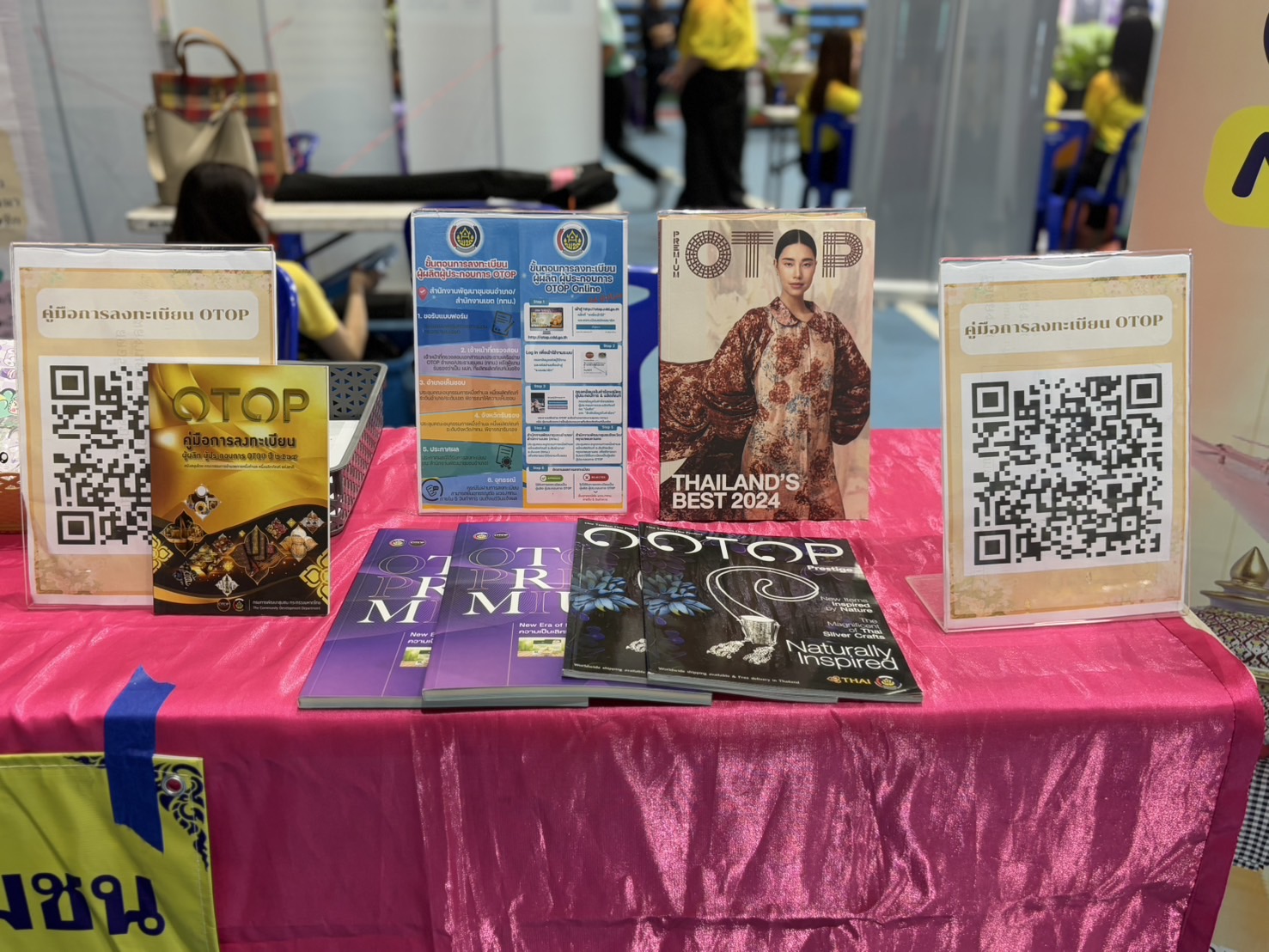 พช.นนทบุรีร่วมพิธีเปิดโครงการคลินิกเกษตรเคลื่อนที่ในพระราชานุเคราะห์ สมเด็จพระบรมโอรสาธิราช ฯ สยามมกุฎราชกุมาร ปีงบประมาณ พ.ศ.2568