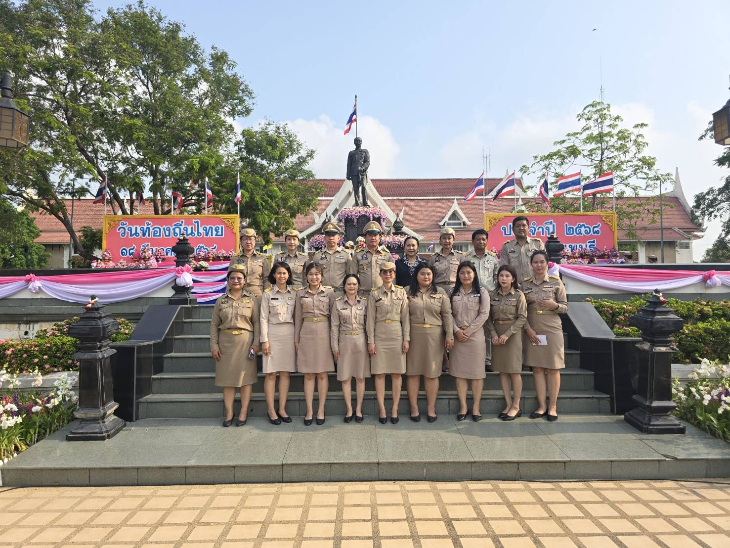 พช.นนทบุรีร่วมพิธีวันท้องถิ่นไทยน้อมรำลึกถึงพระมหากรุณาธิคุณของพระบาทสมเด็จพระจุลจอมเกล้าเจ้าอยู่หัว