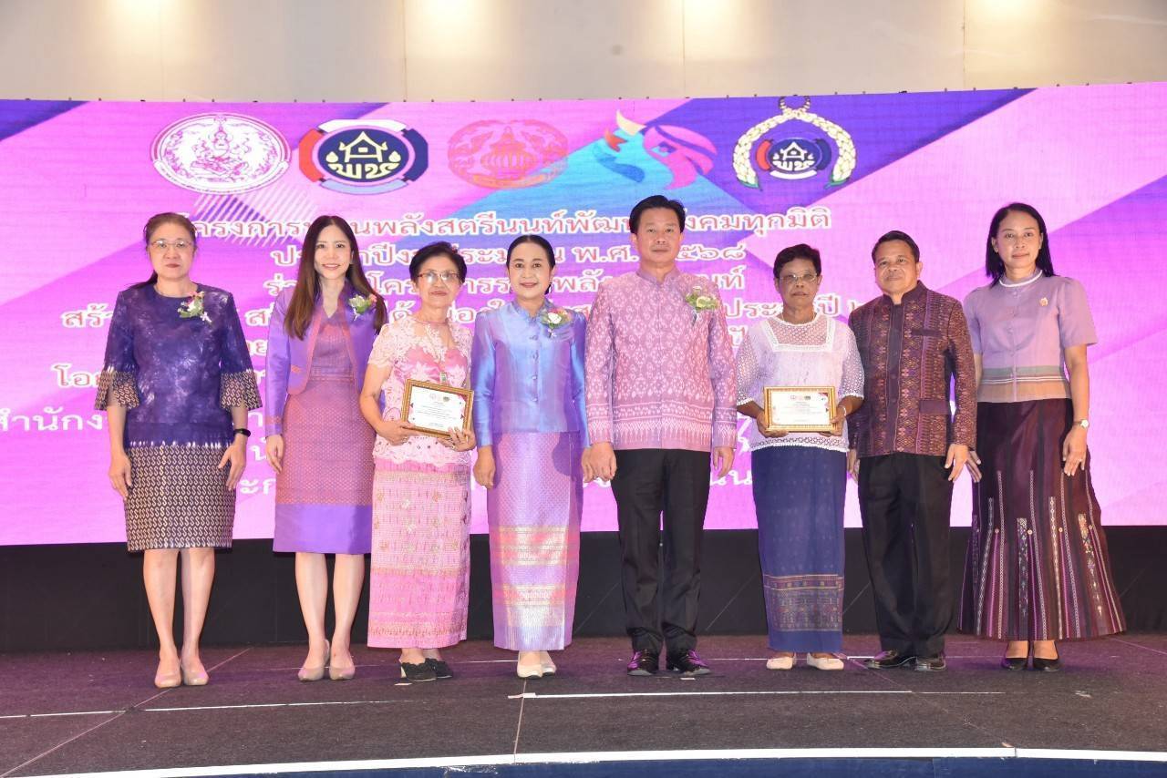 พช.นนทบุรี ร่วมกับ กพสจ. และ พม. จัดงานวันสตรีสากล ปี 2568 รวมพลังสตรีนนท์ สร้างโอกาส สร้างรายได้ พัฒนาสังคมทุกมิติ