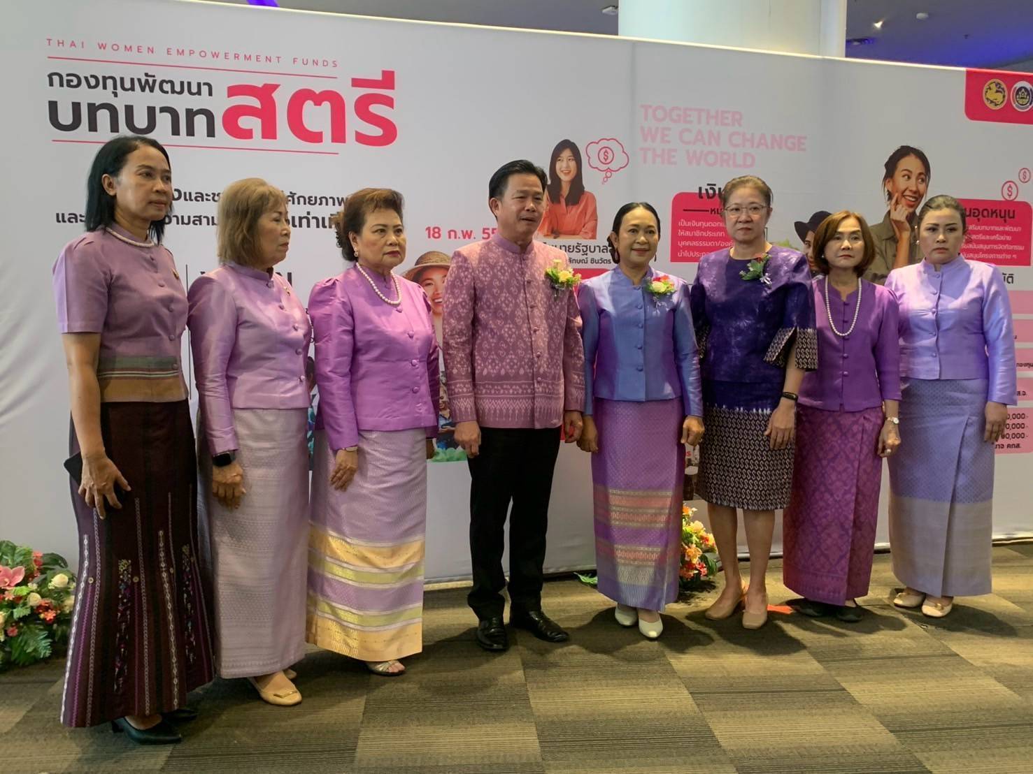 พช.นนทบุรี ร่วมกับ กพสจ. และ พม. จัดงานวันสตรีสากล ปี 2568 รวมพลังสตรีนนท์ สร้างโอกาส สร้างรายได้ พัฒนาสังคมทุกมิติ