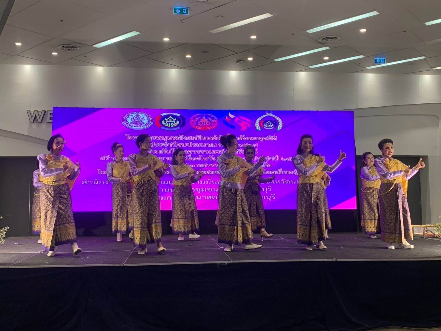 พช.นนทบุรี ร่วมกับ กพสจ. และ พม. จัดงานวันสตรีสากล ปี 2568 รวมพลังสตรีนนท์ สร้างโอกาส สร้างรายได้ พัฒนาสังคมทุกมิติ