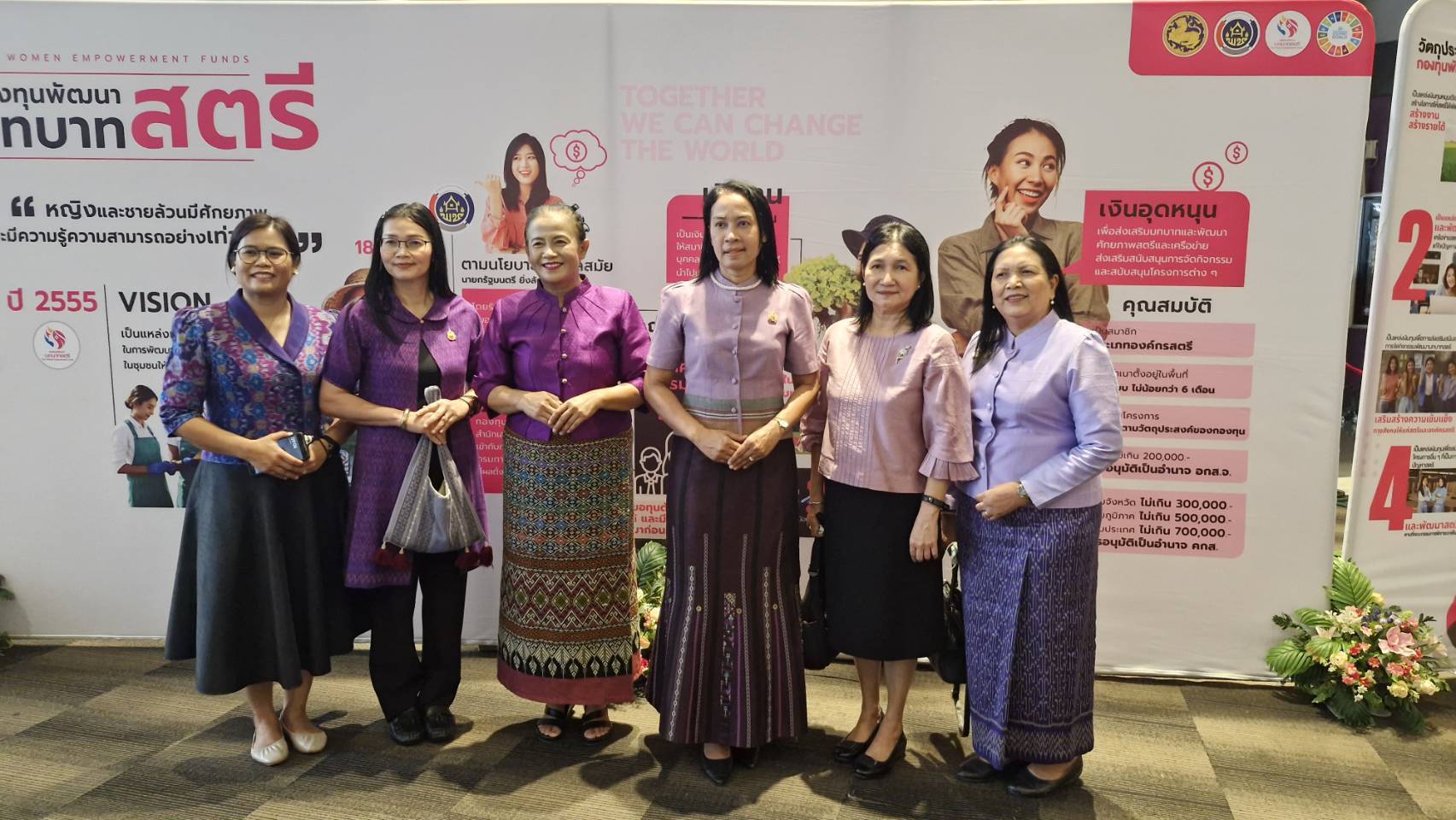 พช.นนทบุรี ร่วมกับ กพสจ. และ พม. จัดงานวันสตรีสากล ปี 2568 รวมพลังสตรีนนท์ สร้างโอกาส สร้างรายได้ พัฒนาสังคมทุกมิติ