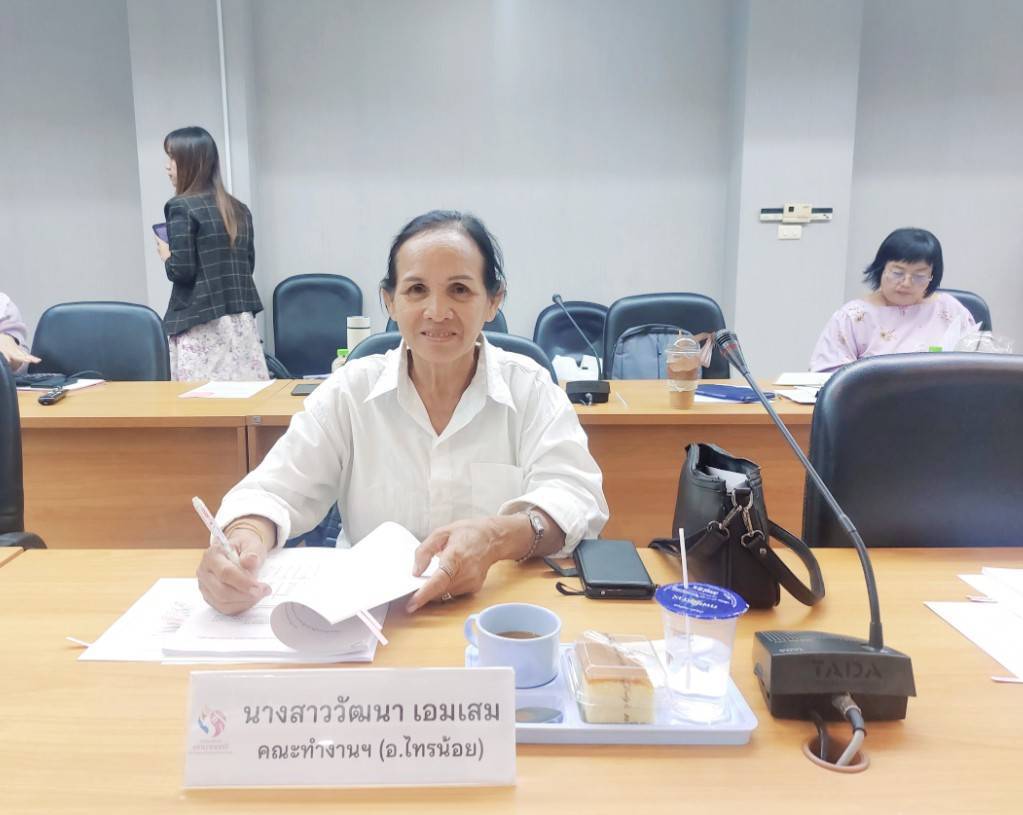 📢📢 พช.นนทบุรี จัดประชุมคณะทำงานขับเคลื่อนกองทุนพัฒนาบทบาทสตรีจังหวัดนนทบุรี ครั้งที่ 2/2568