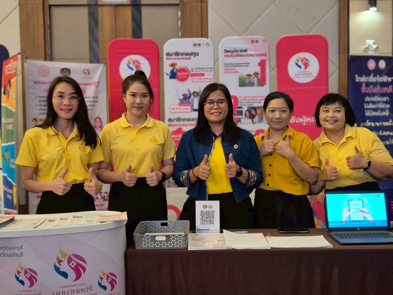 💸💸 พช.นนทบุรี ร่วมกิจกรรมมหกรรมแก้หนี้ สร้างวิถีแห่งความเป็นธรรม ปีที่ 2 จังหวัดนนทบุรี 💸💸