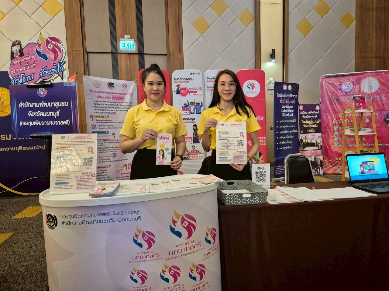 💸💸 พช.นนทบุรี ร่วมกิจกรรมมหกรรมแก้หนี้ สร้างวิถีแห่งความเป็นธรรม ปีที่ 2 จังหวัดนนทบุรี 💸💸