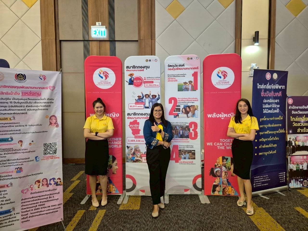 💸💸 พช.นนทบุรี ร่วมกิจกรรมมหกรรมแก้หนี้ สร้างวิถีแห่งความเป็นธรรม ปีที่ 2 จังหวัดนนทบุรี 💸💸