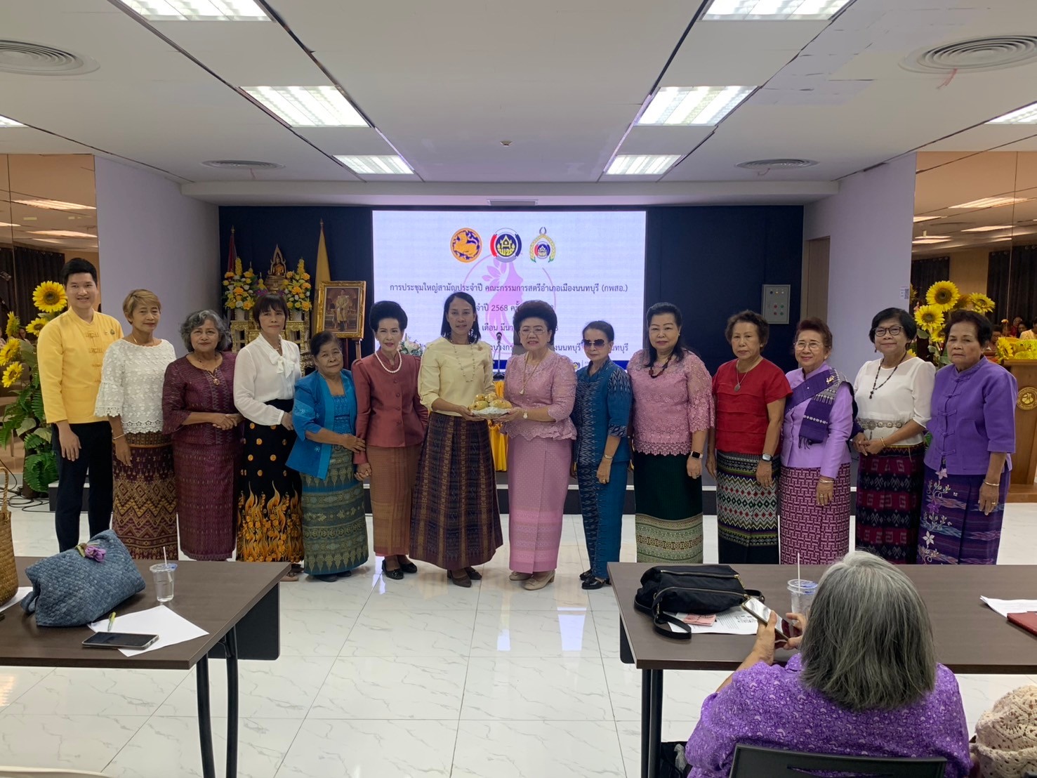 พช.นนทบุรี ร่วมพิธีเปิดการประชุมสามัญประจำปี คณะกรรมการพัฒนาสตรีอำเภอเมืองนนทบุรีและสมาชิก และร่วมเป็นวิทยากรบรรยาย