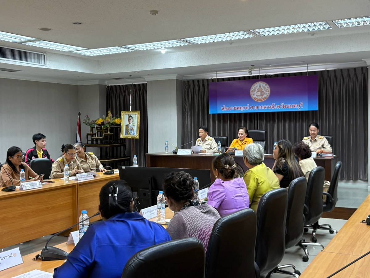 พช.นนทบุรี ร่วมประชุมคณะกรรมการพัฒนาสตรีจังหวัด (กพสจ.) จังหวัดนนทบุรี ครั้งที่ 1/2568