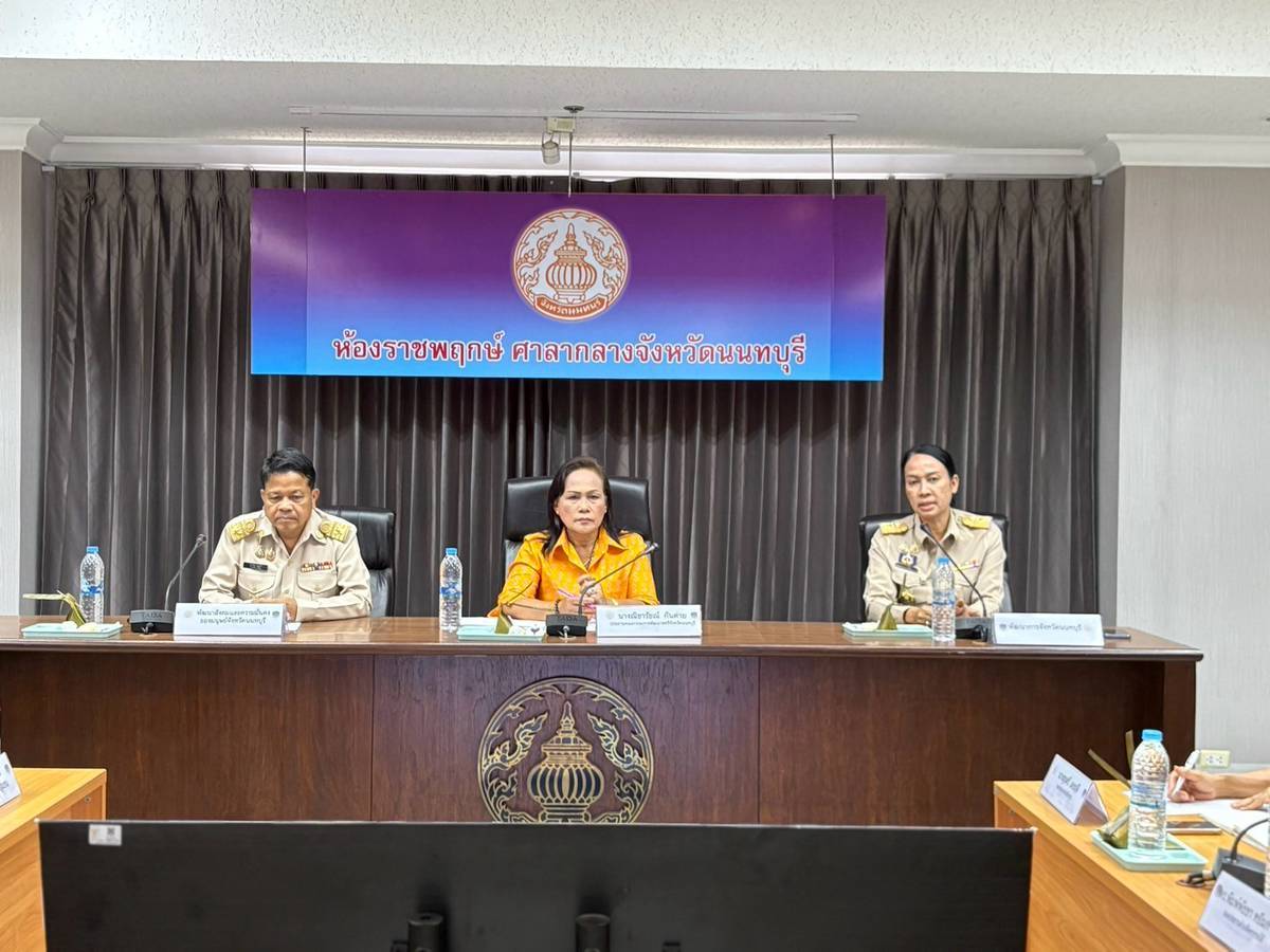 พช.นนทบุรี ร่วมประชุมคณะกรรมการพัฒนาสตรีจังหวัด (กพสจ.) จังหวัดนนทบุรี ครั้งที่ 1/2568