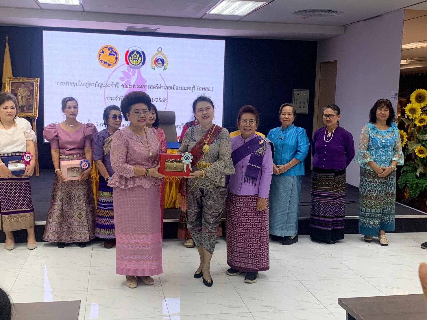 พช.นนทบุรี ร่วมพิธีเปิดการประชุมสามัญประจำปี คณะกรรมการพัฒนาสตรีอำเภอเมืองนนทบุรีและสมาชิก และร่วมเป็นวิทยากรบรรยาย