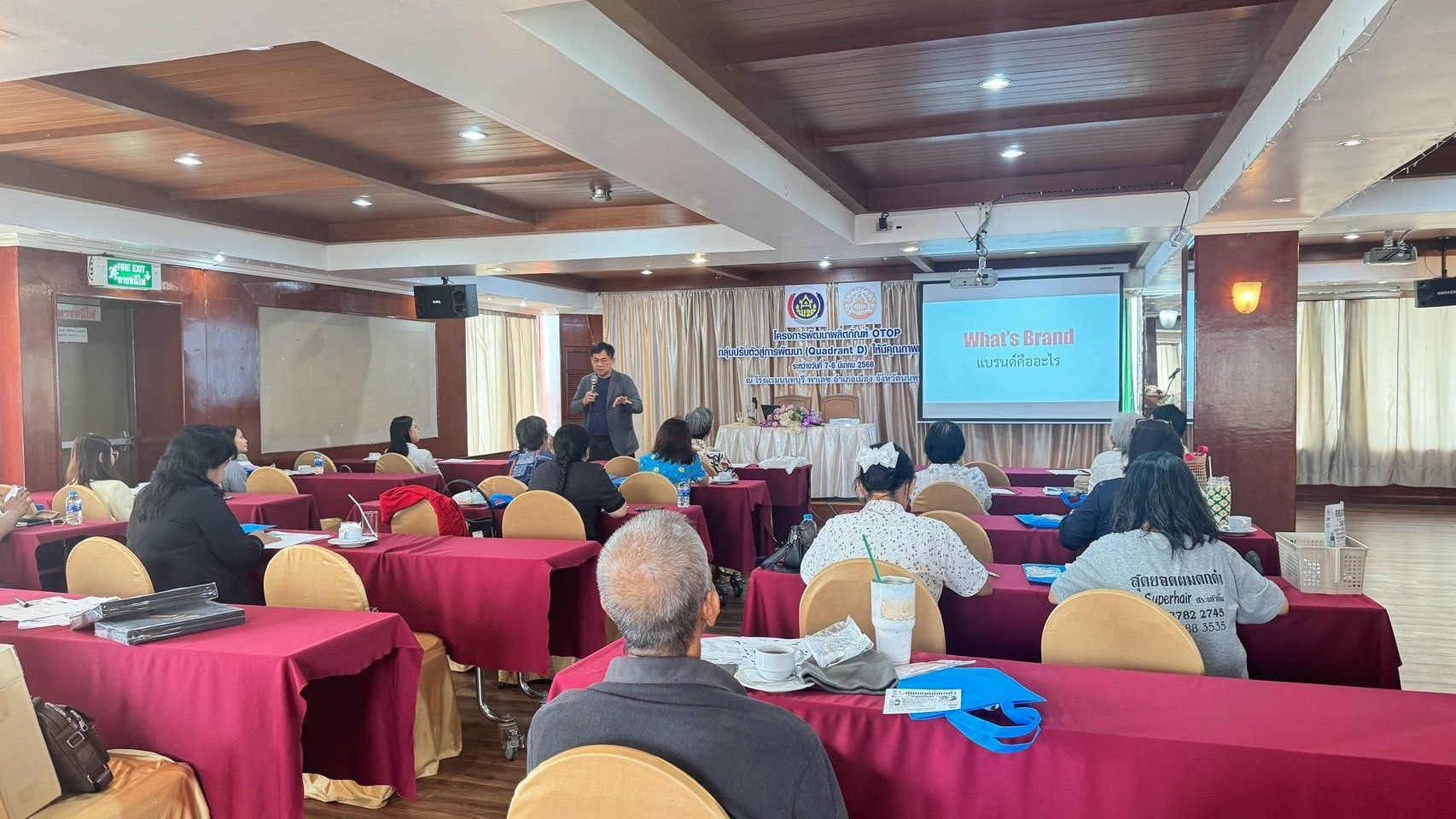 📣📣สพจ.นนทบุรี ดำเนินโครงการพัฒนาผลิตภัณฑ์ OTOP กลุ่มปรับตัวสู่การพัฒนา (Quadrant D) ให้มีคุณภาพมาตรฐาน ระหว่างวันที่ 7 – 8 มีนาคม 2568 📅