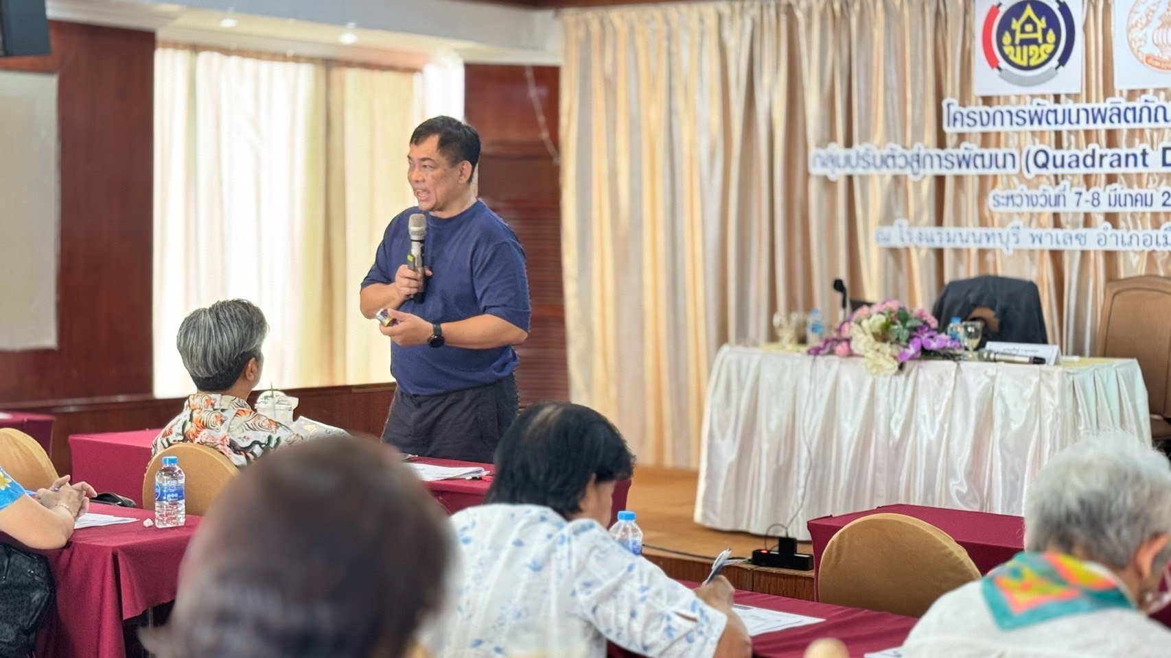 📣📣สพจ.นนทบุรี ดำเนินโครงการพัฒนาผลิตภัณฑ์ OTOP กลุ่มปรับตัวสู่การพัฒนา (Quadrant D) ให้มีคุณภาพมาตรฐาน ระหว่างวันที่ 7 – 8 มีนาคม 2568 📅