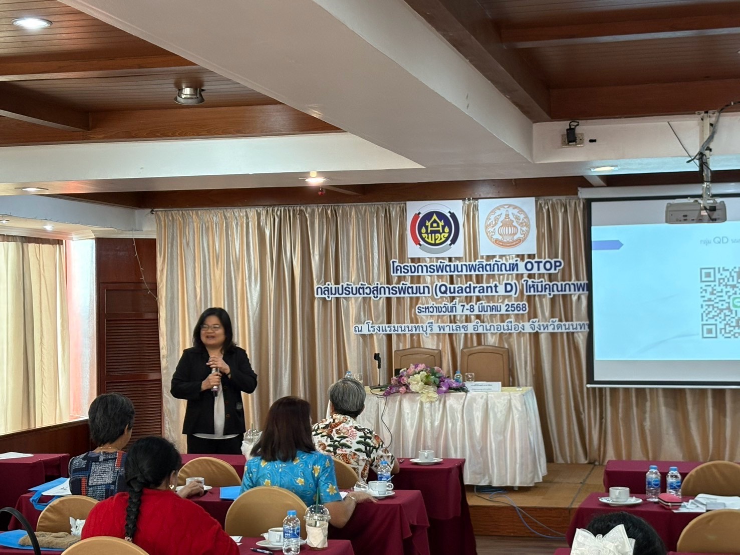 📣📣สพจ.นนทบุรี ดำเนินโครงการพัฒนาผลิตภัณฑ์ OTOP กลุ่มปรับตัวสู่การพัฒนา (Quadrant D) ให้มีคุณภาพมาตรฐาน ระหว่างวันที่ 7 – 8 มีนาคม 2568 📅