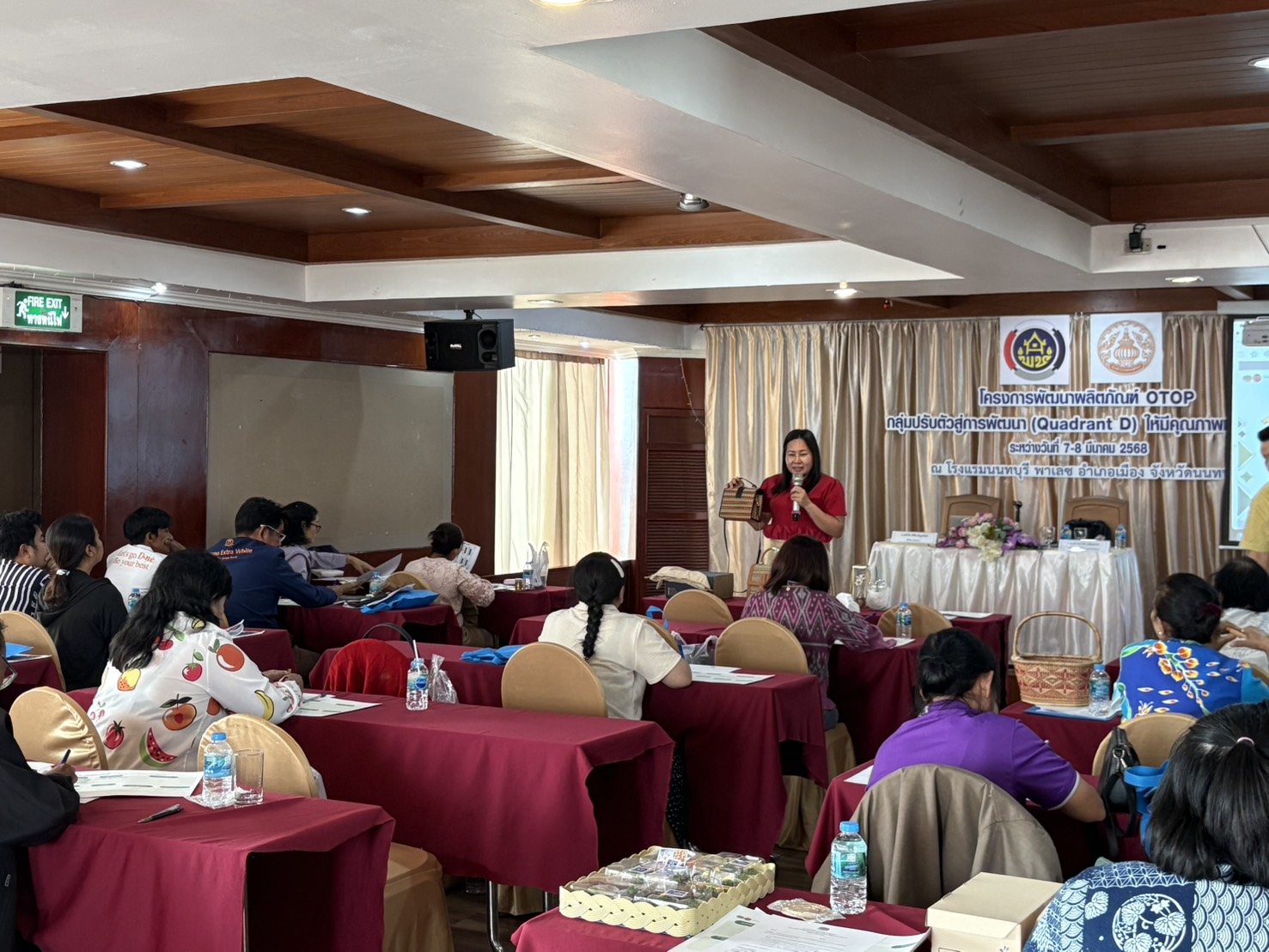 📣📣สพจ.นนทบุรี ดำเนินโครงการพัฒนาผลิตภัณฑ์ OTOP กลุ่มปรับตัวสู่การพัฒนา (Quadrant D) ให้มีคุณภาพมาตรฐาน ระหว่างวันที่ 7 – 8 มีนาคม 2568 📅