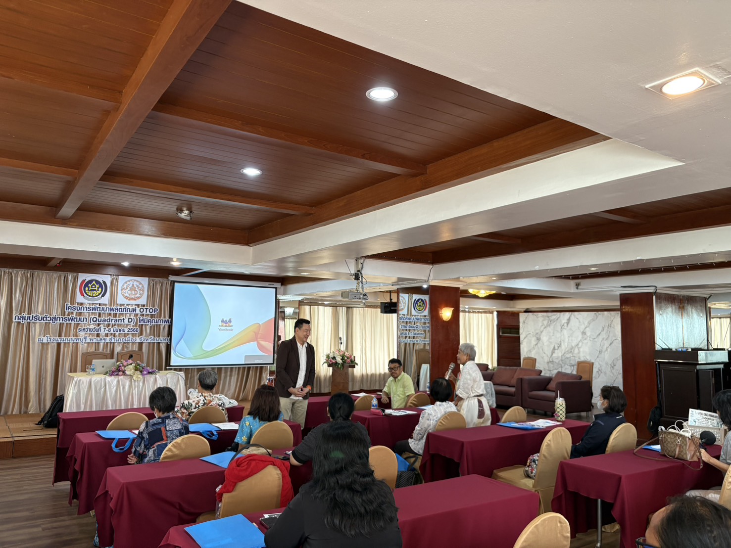 📣📣สพจ.นนทบุรี ดำเนินโครงการพัฒนาผลิตภัณฑ์ OTOP กลุ่มปรับตัวสู่การพัฒนา (Quadrant D) ให้มีคุณภาพมาตรฐาน ระหว่างวันที่ 7 – 8 มีนาคม 2568 📅