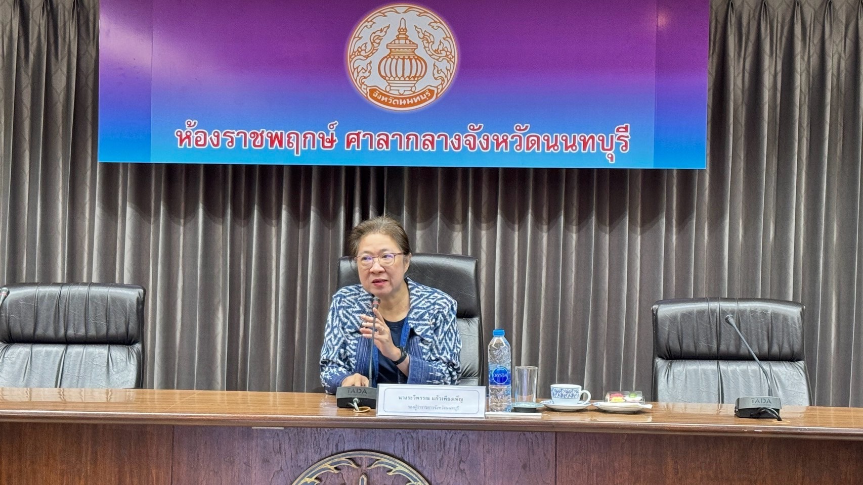 พช.นนท์จัดกิจกรรมการคัดสรรสุดยอดผลิตภัณฑ์ OTOP เด่น จังหวัด (PSO) จังหวัดนนทบุรี ประจำปี พ.ศ. 2568