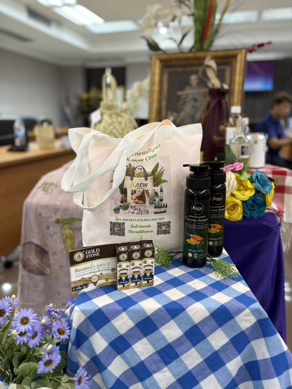 พช.นนท์จัดกิจกรรมการคัดสรรสุดยอดผลิตภัณฑ์ OTOP เด่น จังหวัด (PSO) จังหวัดนนทบุรี ประจำปี พ.ศ. 2568