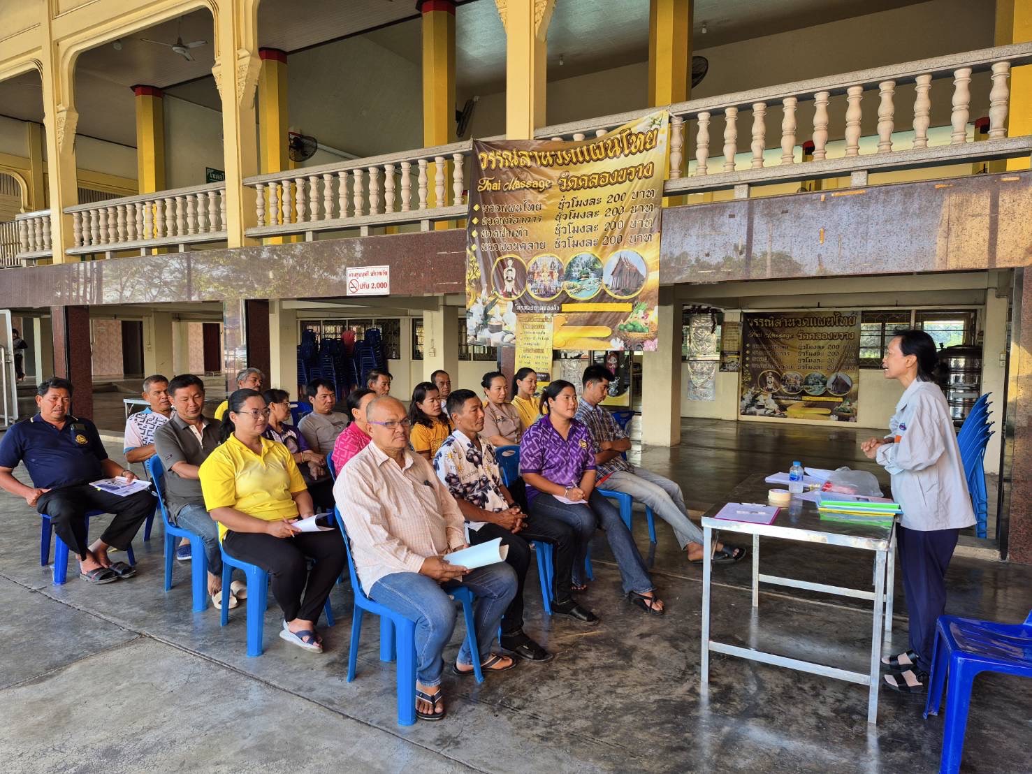 📣พช.ไทรน้อย จัดประชุมเชิงปฏิบัติการจัดทำแผนพัฒนาตำบล