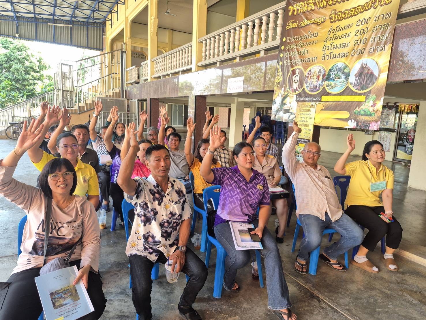 📣พช.ไทรน้อย จัดประชุมเชิงปฏิบัติการจัดทำแผนพัฒนาตำบล