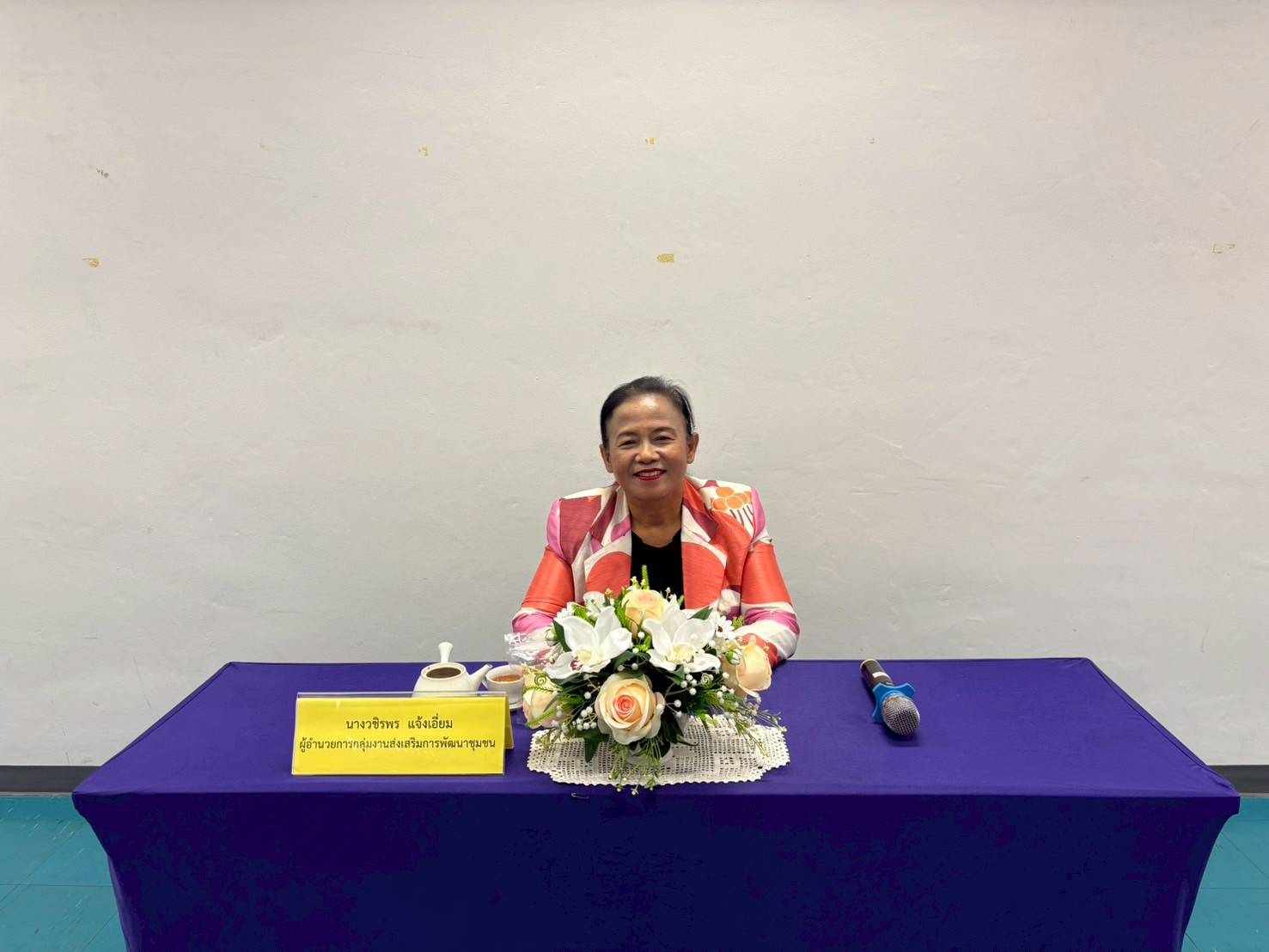 📢📑📑สพจ.นนทบุรีร่วมดำเนินการประชุมคัดเลือกคณะกรรมการเครือข่ายกลุ่มอาชีพ และผู้ผลิต ผู้ประกอบการหนึ่งตำบล หนึ่งผลิตภัณฑ์ (OTOP) ระดับจังหวัด จังหวัดนนทบุรี