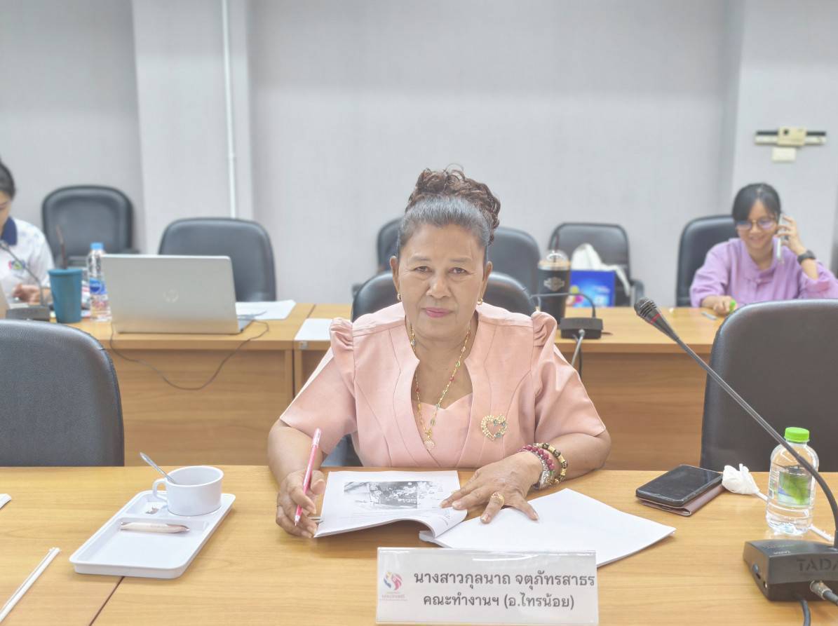 📢 พช.นนทบุรี จัดประชุมคณะทำงานขับเคลื่อนกองทุนพัฒนาบทบาทสตรีจังหวัดนนทบุรี ครั้งที่ 3/2568