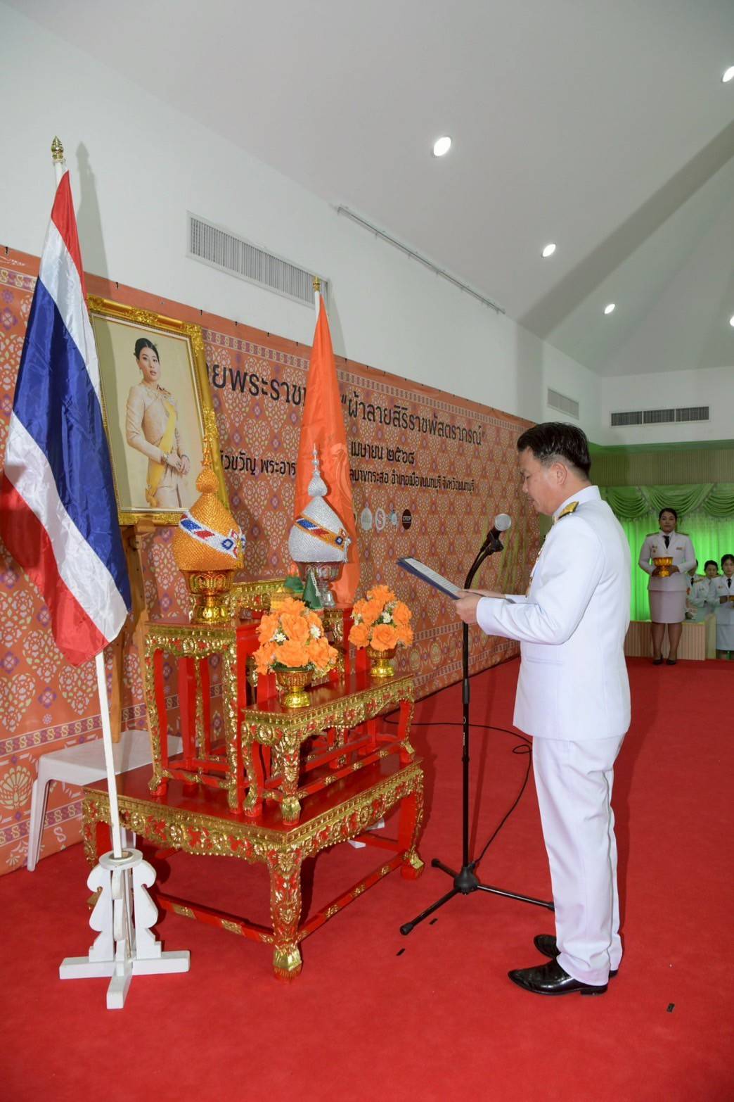 จังหวัดนนทบุรีจัดพิธีมอบแบบลายผ้าพระราชทาน “ผ้าลายศิริราชพัสตราภรณ์”