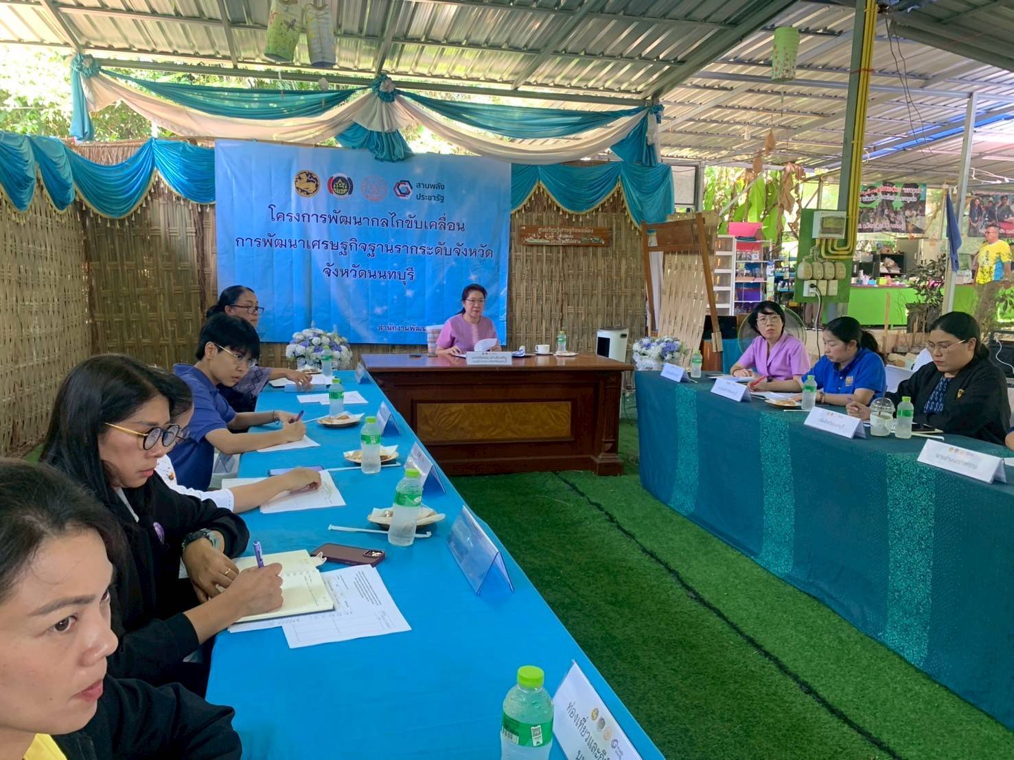 พช.นนท์ ประชุมขับเคลื่อนการพัฒนาเศรษฐกิจฐานรากและประชารัฐ