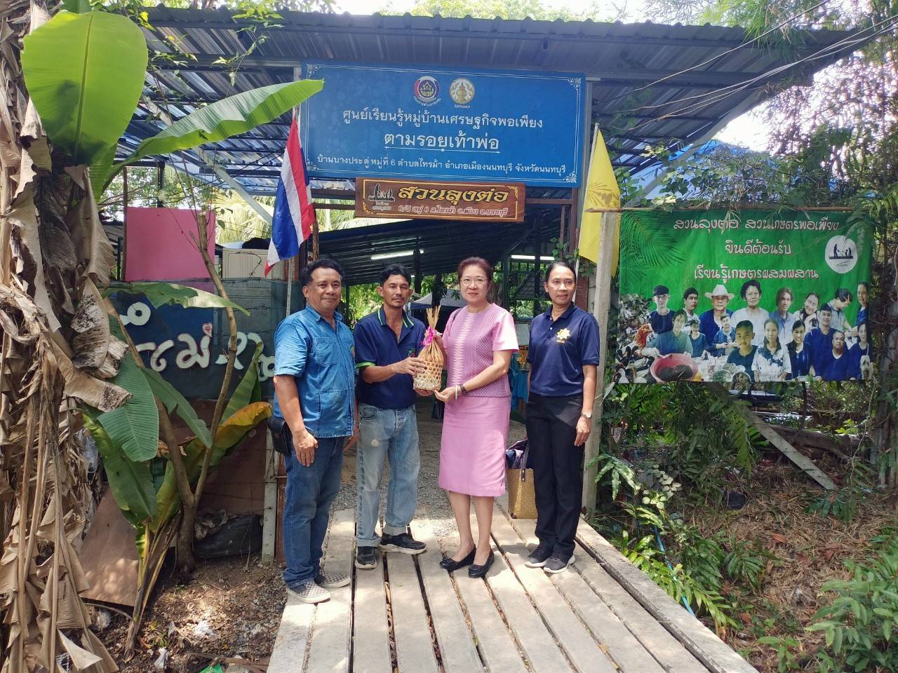 พช.นนท์ ประชุมขับเคลื่อนการพัฒนาเศรษฐกิจฐานรากและประชารัฐ