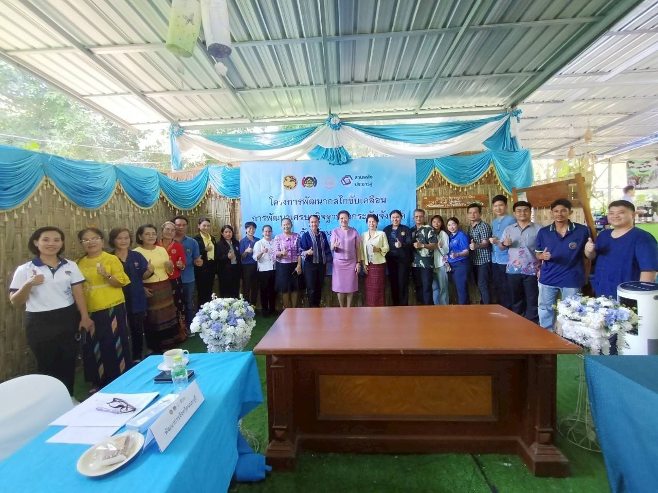 พช.นนท์ ประชุมขับเคลื่อนการพัฒนาเศรษฐกิจฐานรากและประชารัฐ