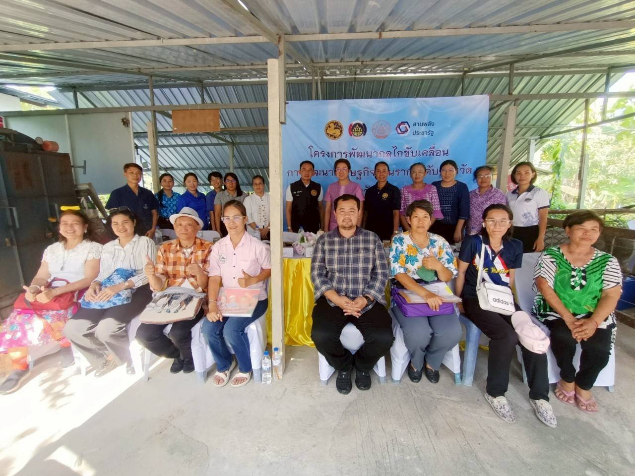 พช.นนท์ ประชุมขับเคลื่อนการพัฒนาเศรษฐกิจฐานรากและประชารัฐ