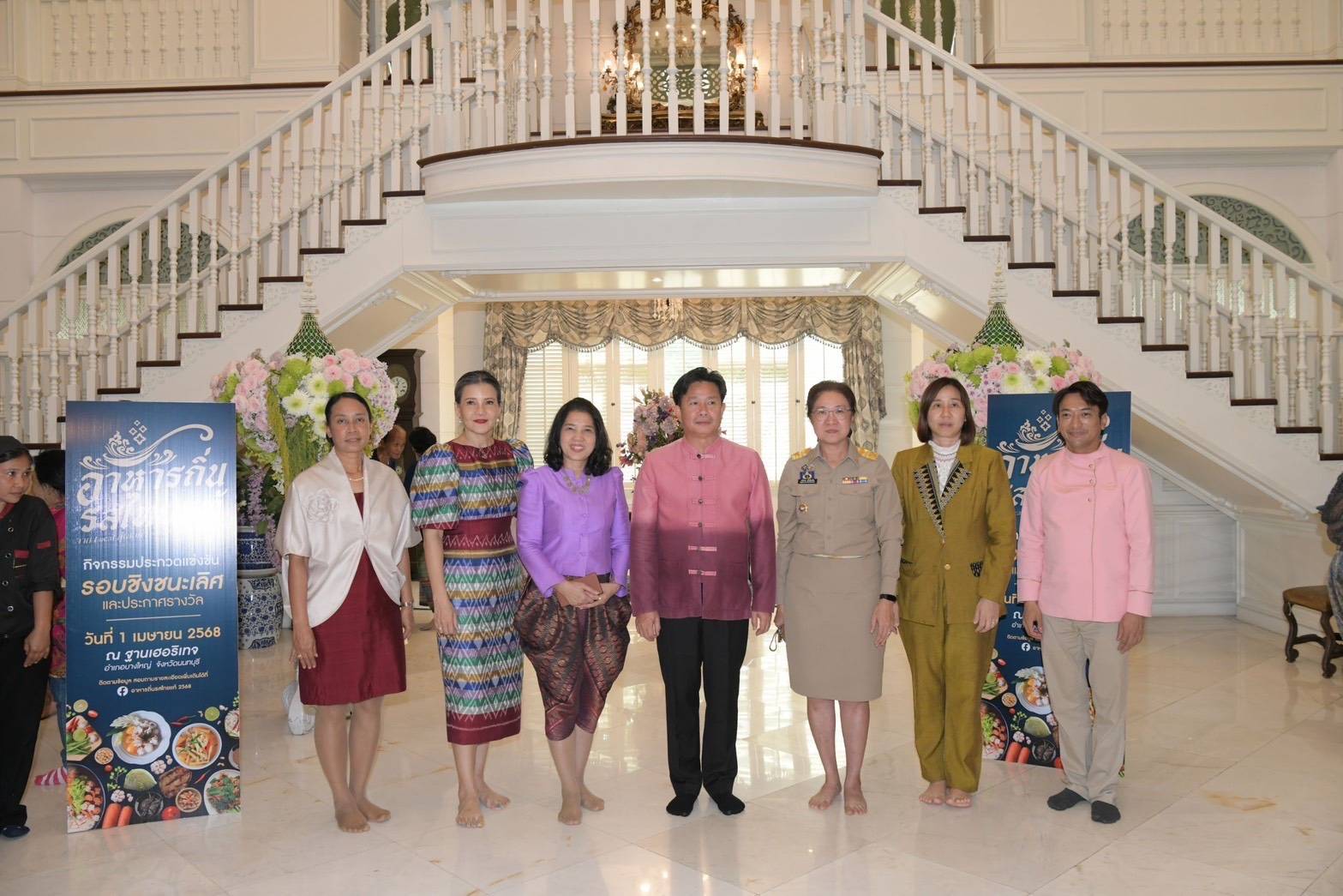 ผู้ว่าราชการจังหวัดนนทบุรีมอบรางวัลตามโครงการยกระดับอาหารถิ่นรสไทยแท้