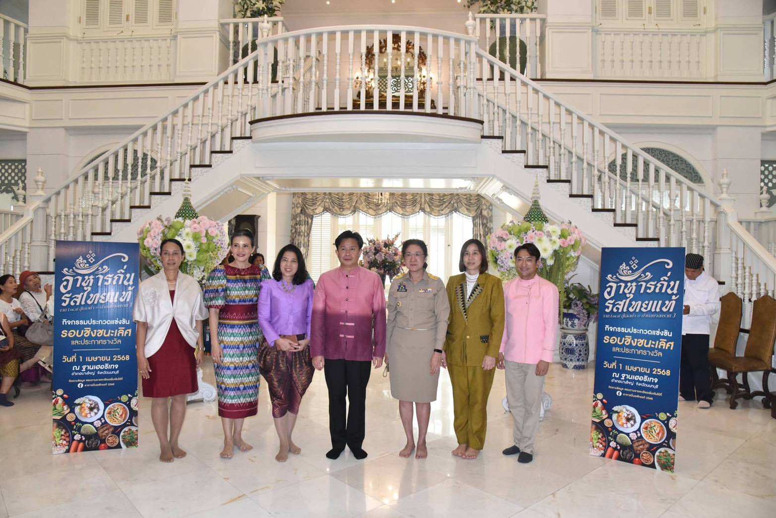 ผู้ว่าราชการจังหวัดนนทบุรีมอบรางวัลตามโครงการยกระดับอาหารถิ่นรสไทยแท้