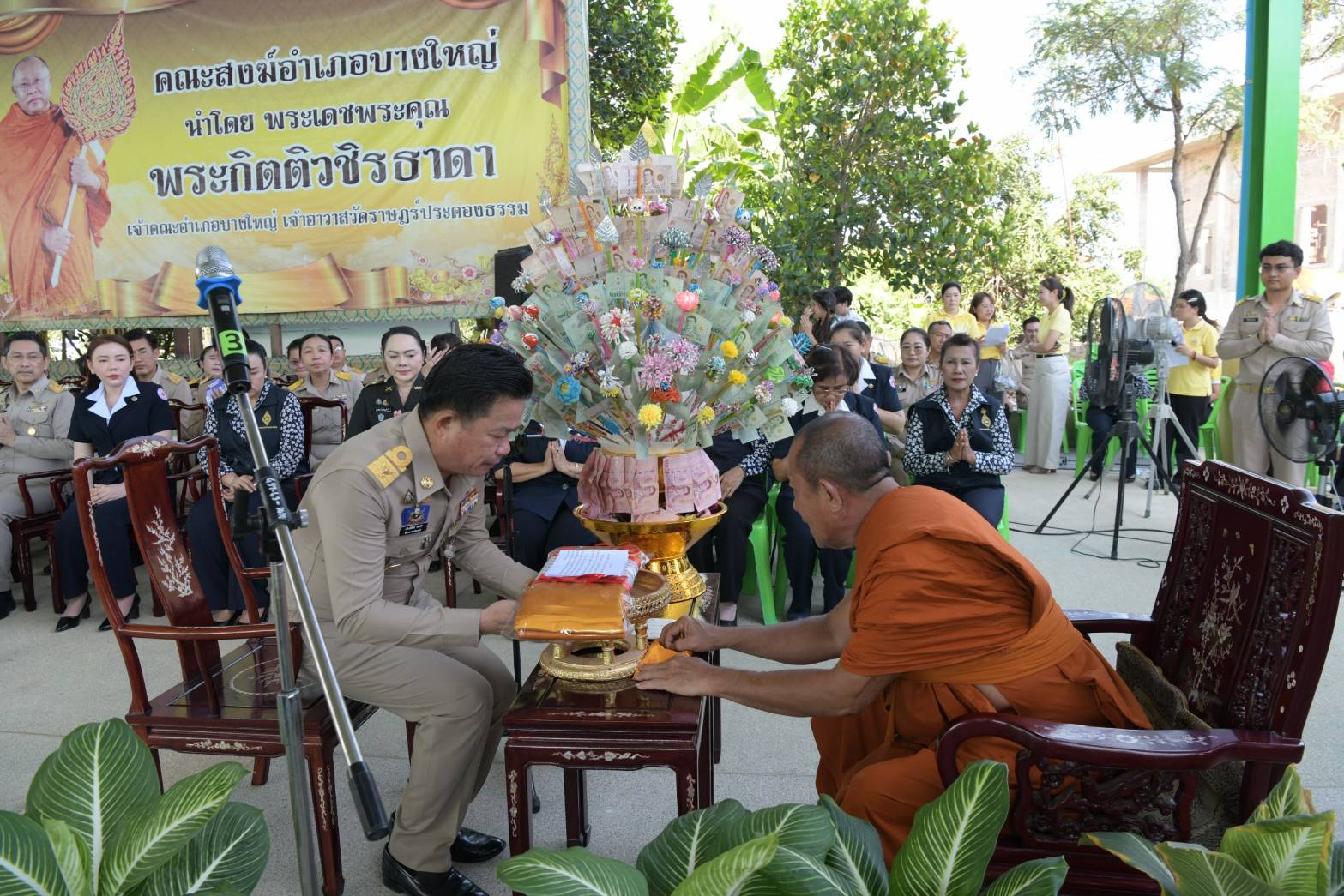 ✨️✨️สำนักงานพัฒนาชุมชนจังหวัดนนทบุรี และสำนักงานพัฒนาชุมชนอำเภอบางใหญ่ ร่วมโครงการ “หน่วยบำบัดทุกข์ บำรุงสุข สร้างร้อยยิ้มให้ประชาชน” จังหวัดนนทบุรี ประจำปี พ.ศ. 2568 (จังหวัดเ คลื่อนที่)