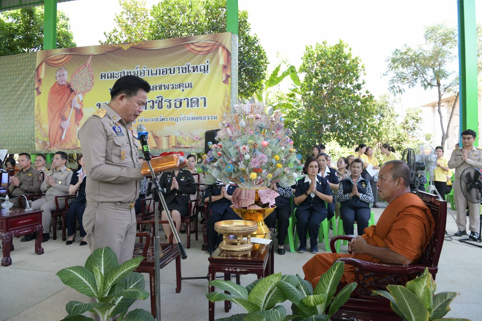✨️✨️สำนักงานพัฒนาชุมชนจังหวัดนนทบุรี และสำนักงานพัฒนาชุมชนอำเภอบางใหญ่ ร่วมโครงการ “หน่วยบำบัดทุกข์ บำรุงสุข สร้างร้อยยิ้มให้ประชาชน” จังหวัดนนทบุรี ประจำปี พ.ศ. 2568 (จังหวัดเ คลื่อนที่)