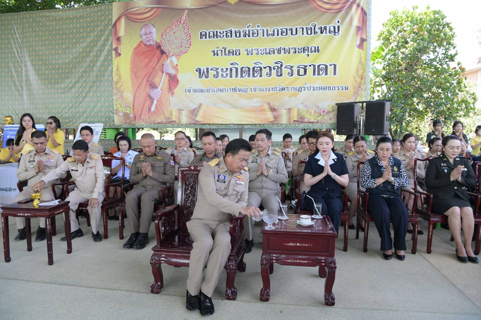 ✨️✨️สำนักงานพัฒนาชุมชนจังหวัดนนทบุรี และสำนักงานพัฒนาชุมชนอำเภอบางใหญ่ ร่วมโครงการ “หน่วยบำบัดทุกข์ บำรุงสุข สร้างร้อยยิ้มให้ประชาชน” จังหวัดนนทบุรี ประจำปี พ.ศ. 2568 (จังหวัดเ คลื่อนที่)