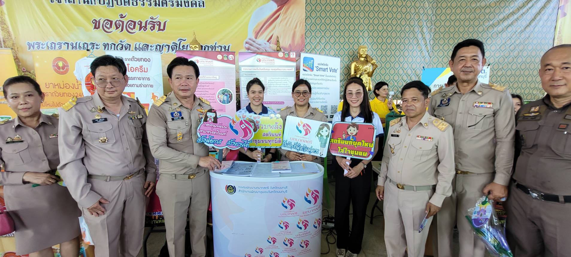 ✨️✨️สำนักงานพัฒนาชุมชนจังหวัดนนทบุรี และสำนักงานพัฒนาชุมชนอำเภอบางใหญ่ ร่วมโครงการ “หน่วยบำบัดทุกข์ บำรุงสุข สร้างร้อยยิ้มให้ประชาชน” จังหวัดนนทบุรี ประจำปี พ.ศ. 2568 (จังหวัดเ คลื่อนที่)