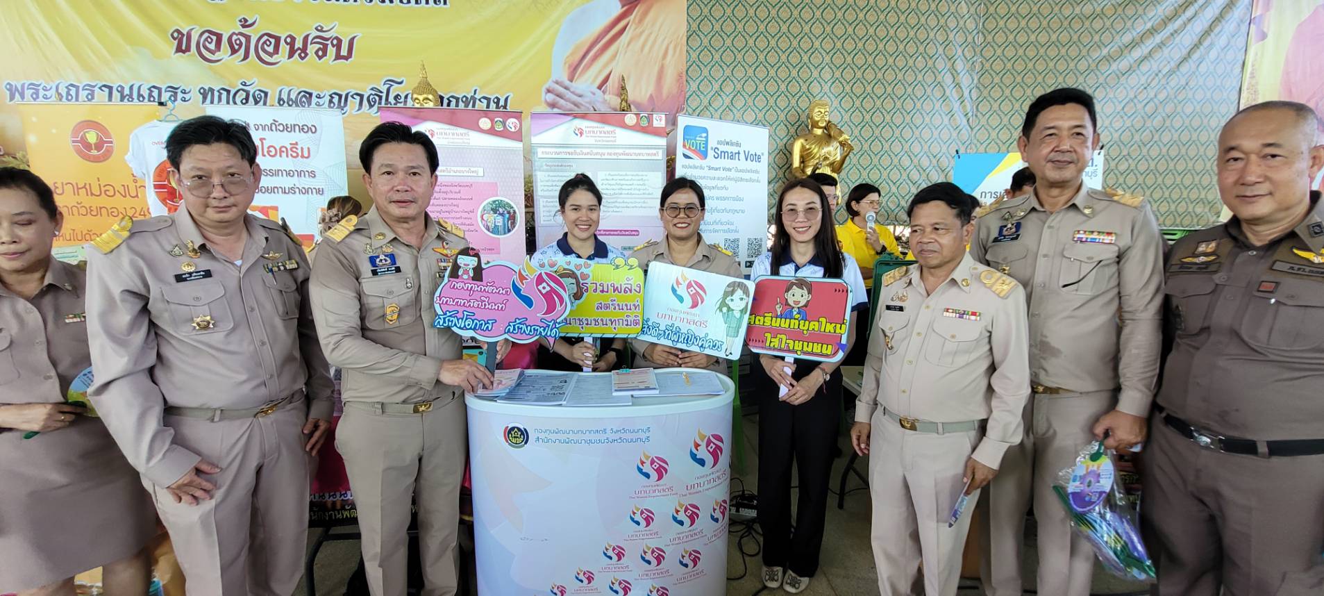 ✨️✨️สำนักงานพัฒนาชุมชนจังหวัดนนทบุรี และสำนักงานพัฒนาชุมชนอำเภอบางใหญ่ ร่วมโครงการ “หน่วยบำบัดทุกข์ บำรุงสุข สร้างร้อยยิ้มให้ประชาชน” จังหวัดนนทบุรี ประจำปี พ.ศ. 2568 (จังหวัดเ คลื่อนที่)