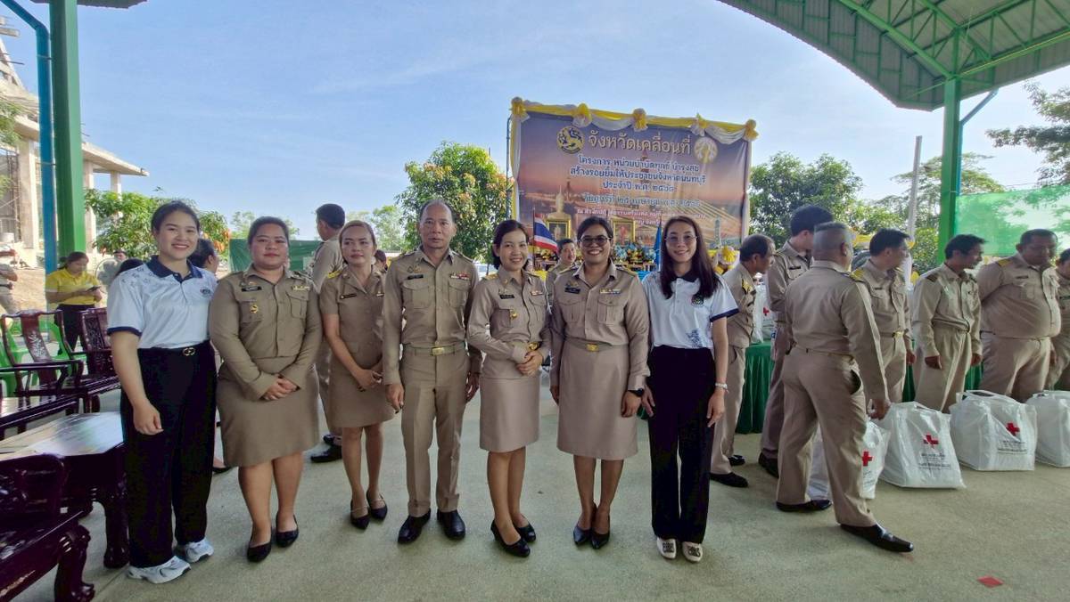 ✨️✨️สำนักงานพัฒนาชุมชนจังหวัดนนทบุรี และสำนักงานพัฒนาชุมชนอำเภอบางใหญ่ ร่วมโครงการ “หน่วยบำบัดทุกข์ บำรุงสุข สร้างร้อยยิ้มให้ประชาชน” จังหวัดนนทบุรี ประจำปี พ.ศ. 2568 (จังหวัดเ คลื่อนที่)