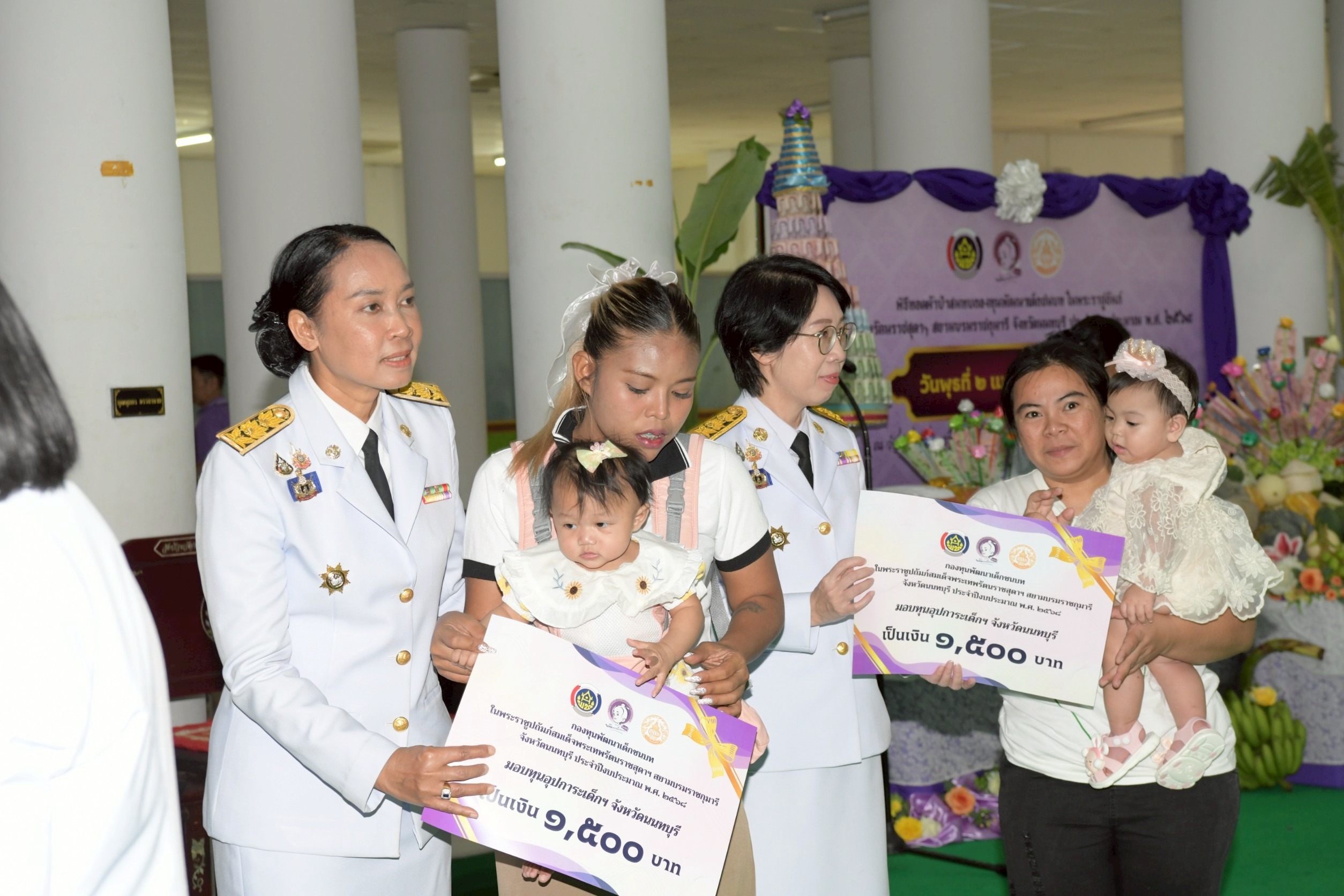 จังหวัดนนทบุรีจัดพิธีทอดผ้าป่าสมทบกองทุนพัฒนาเด็กชนบท ในพระราชูปถัมภ์สมเด็จพระเทพรัตนราชสุดาฯ สยามบรมราชกุมารี