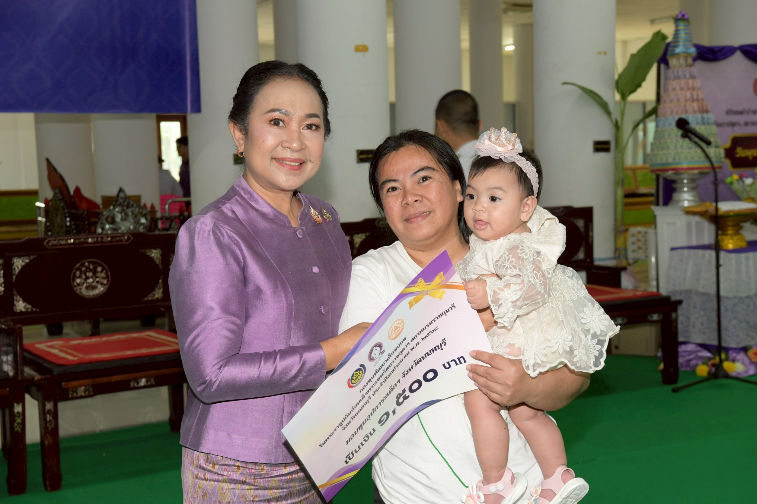 จังหวัดนนทบุรีจัดพิธีทอดผ้าป่าสมทบกองทุนพัฒนาเด็กชนบท ในพระราชูปถัมภ์สมเด็จพระเทพรัตนราชสุดาฯ สยามบรมราชกุมารี