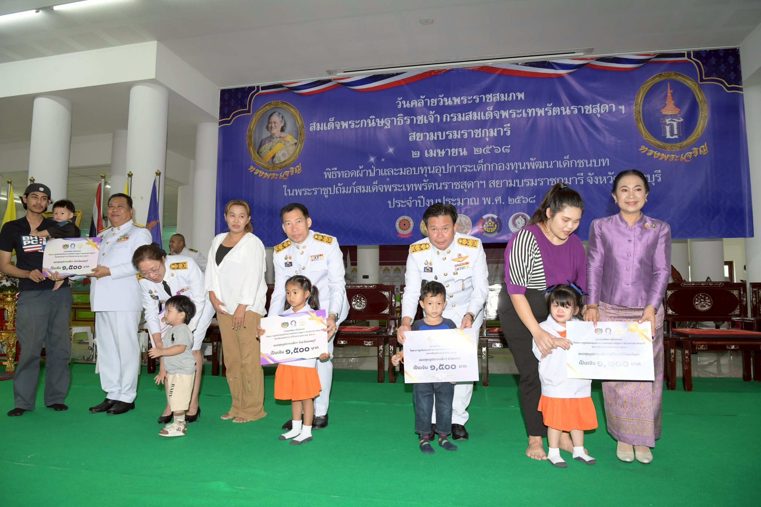 จังหวัดนนทบุรีจัดพิธีทอดผ้าป่าสมทบกองทุนพัฒนาเด็กชนบท ในพระราชูปถัมภ์สมเด็จพระเทพรัตนราชสุดาฯ สยามบรมราชกุมารี
