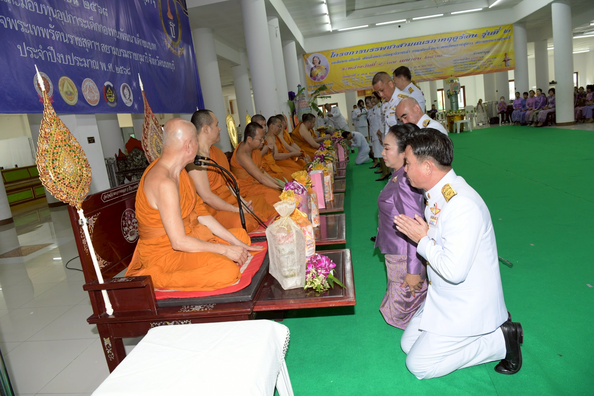 จังหวัดนนทบุรีจัดพิธีทอดผ้าป่าสมทบกองทุนพัฒนาเด็กชนบท ในพระราชูปถัมภ์สมเด็จพระเทพรัตนราชสุดาฯ สยามบรมราชกุมารี