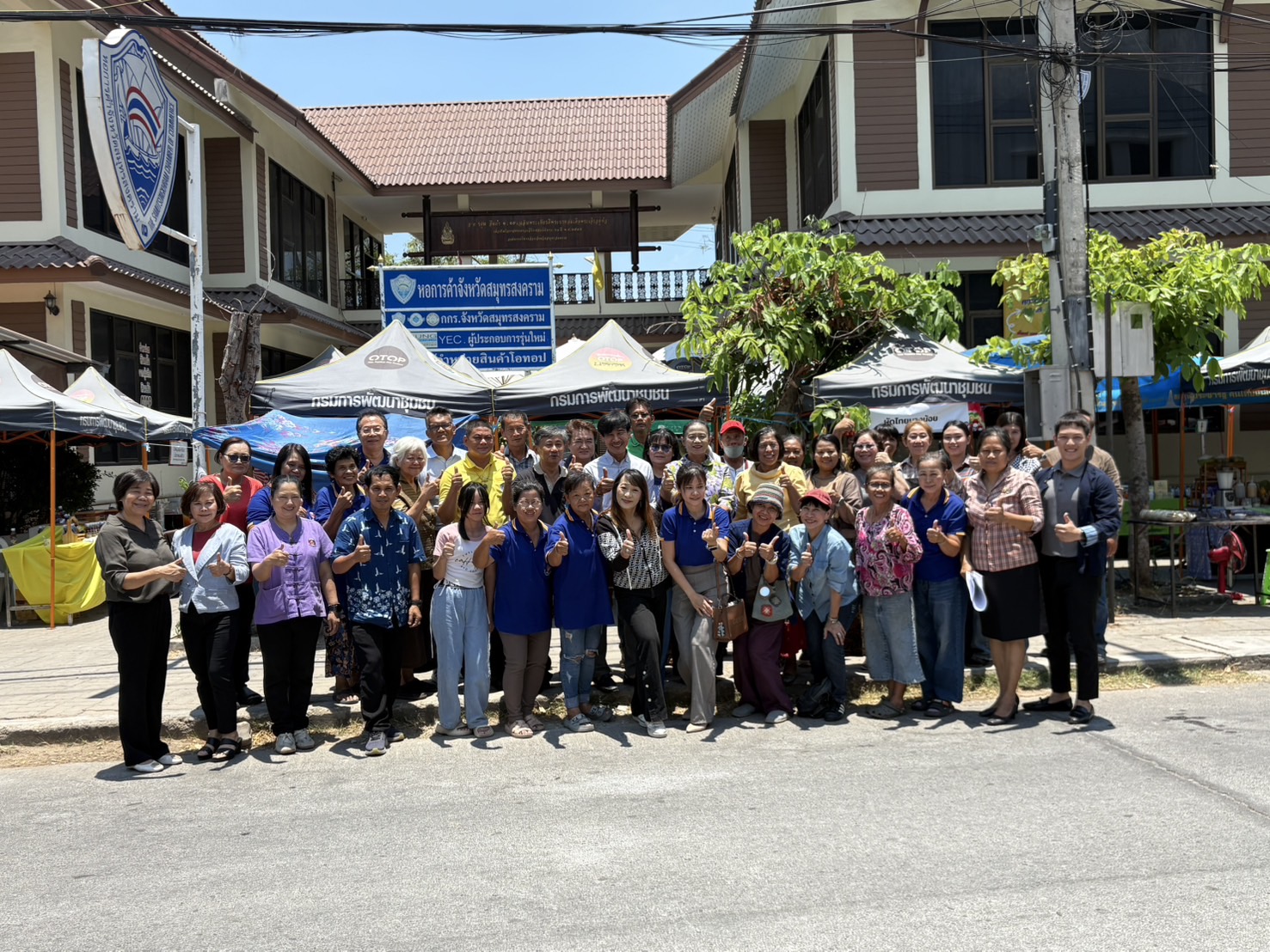 📢📑📑สพจ.นนทบุรีร่วมศึกษาดูงานและประชุมเชี่ยมโยงเครือข่าย OTOP ระหว่างจังหวัดนนทบุรี และจังหวัดสมุทรสงคราม