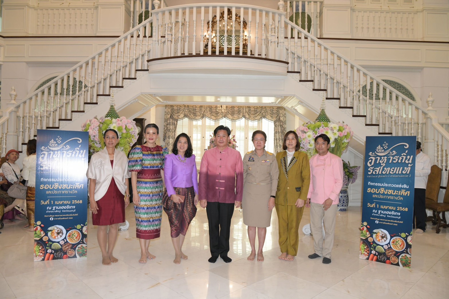 ผู้ว่าราชการจังหวัดนนทบุรีมอบรางวัลตามโครงการยกระดับอาหารถิ่นรสไทยแท้