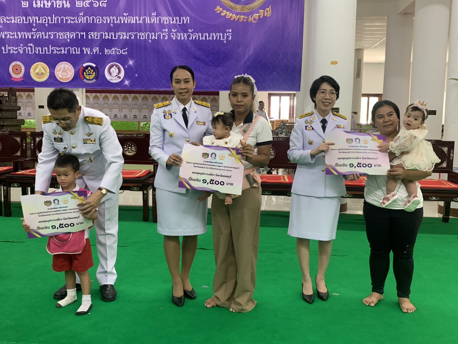 จังหวัดนนทบุรีจัดพิธีทอดผ้าป่าสมทบกองทุนพัฒนาเด็กชนบท ในพระราชูปถัมภ์สมเด็จพระเทพรัตนราชสุดาฯ สยามบรมราชกุมารี
