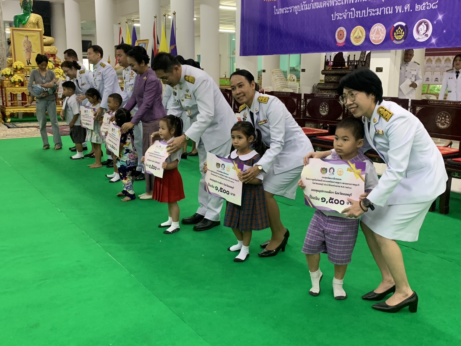 จังหวัดนนทบุรีจัดพิธีทอดผ้าป่าสมทบกองทุนพัฒนาเด็กชนบท ในพระราชูปถัมภ์สมเด็จพระเทพรัตนราชสุดาฯ สยามบรมราชกุมารี