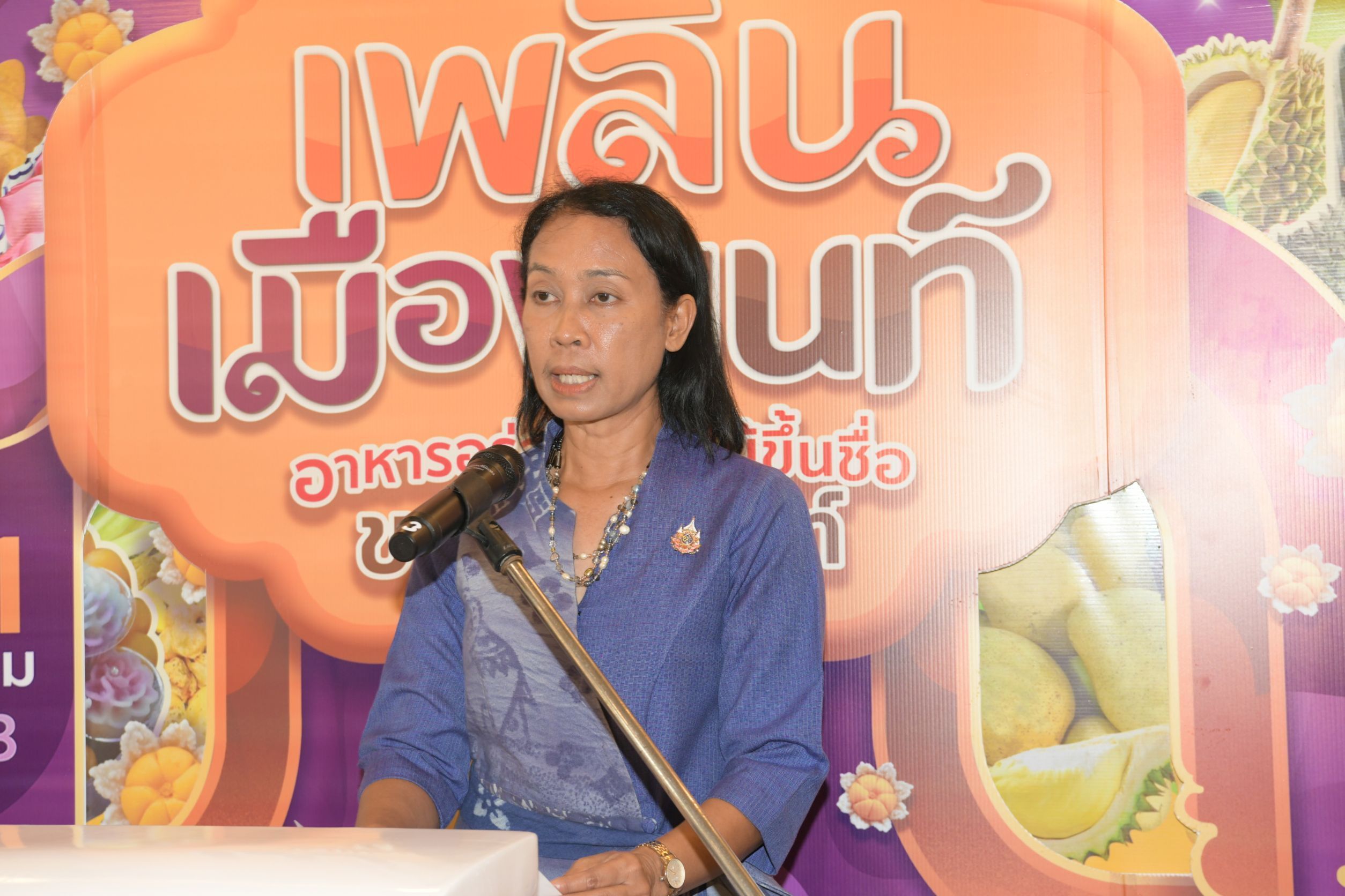 นนทบุรี – โครงการถนนคนเดินเที่ยวเพลินช้อปผลิตภัณฑ์ชุมชน ชิมผลไม้เมืองนนท์