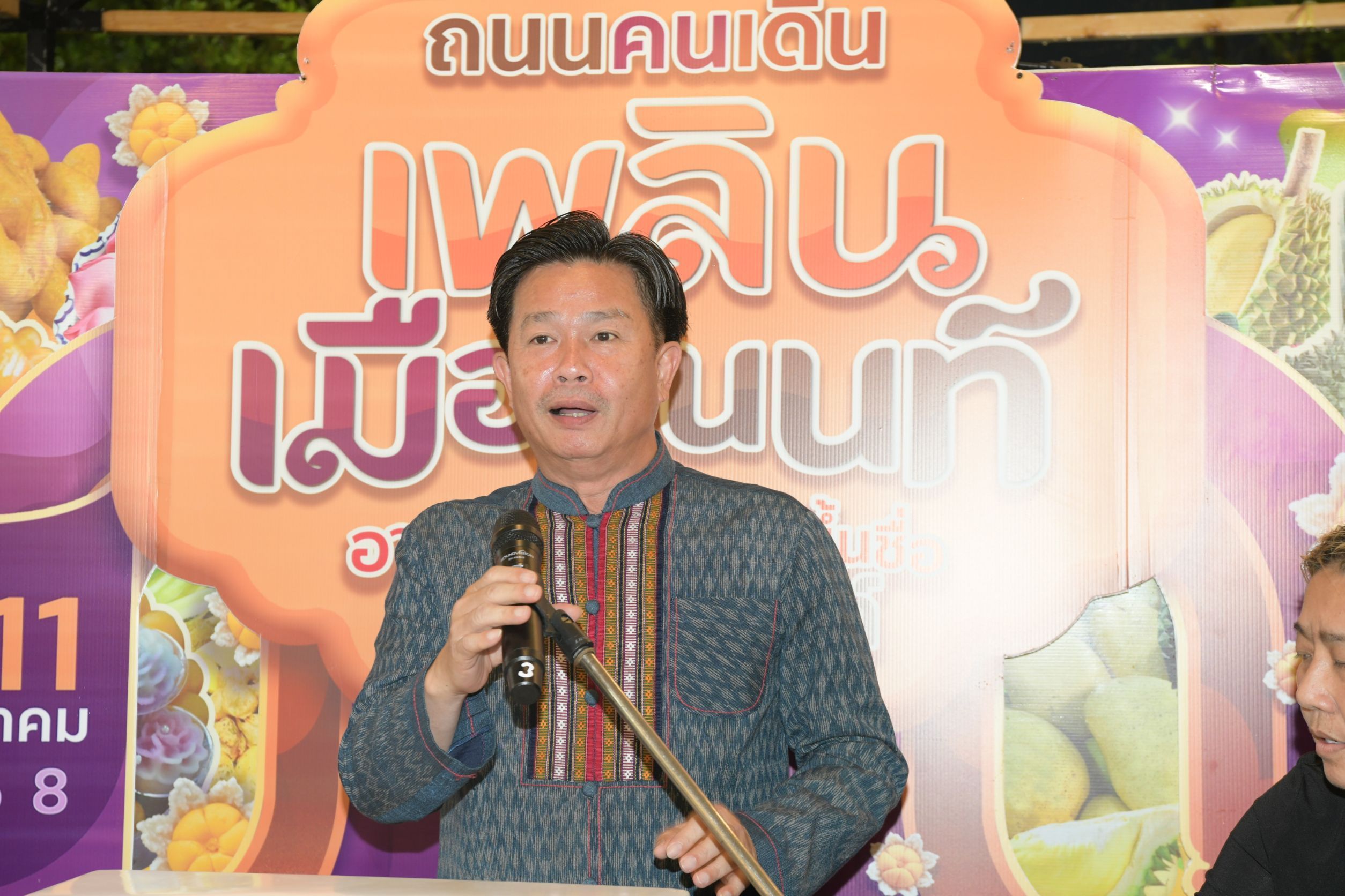 นนทบุรี – โครงการถนนคนเดินเที่ยวเพลินช้อปผลิตภัณฑ์ชุมชน ชิมผลไม้เมืองนนท์