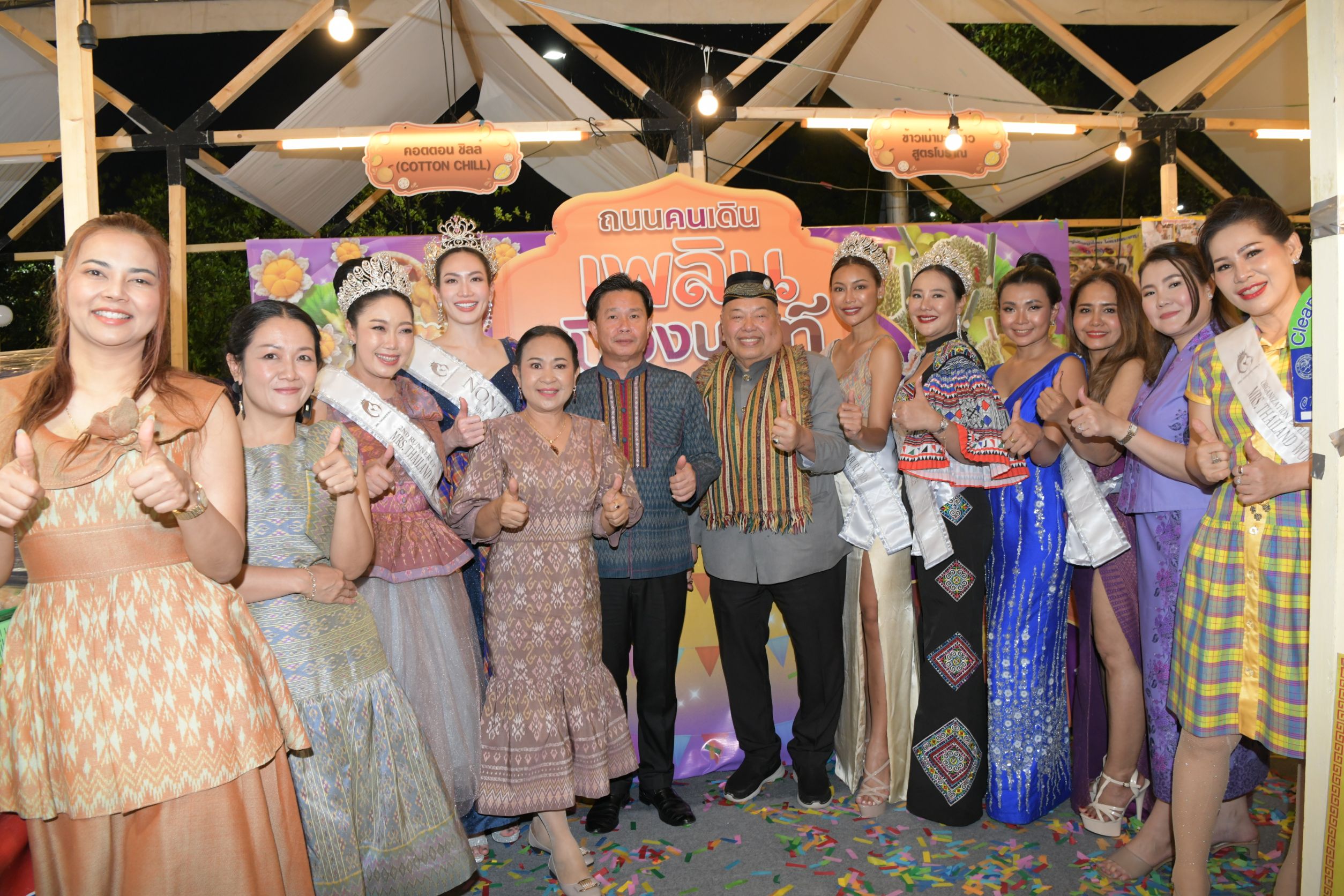 นนทบุรี – โครงการถนนคนเดินเที่ยวเพลินช้อปผลิตภัณฑ์ชุมชน ชิมผลไม้เมืองนนท์